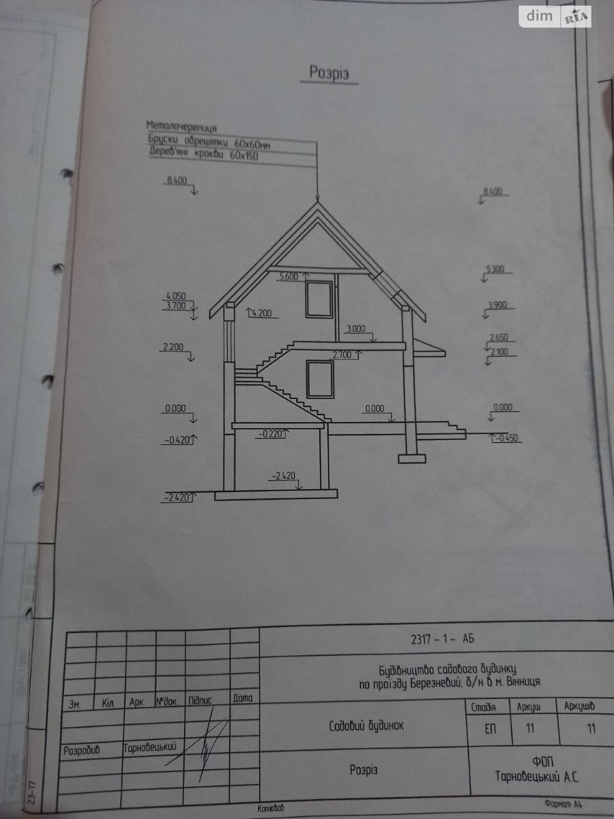 двоповерховий будинок бесідка, 103.3 кв. м, цегла. Продаж в Вінниці, район Бучми фото 1 двоповерховий будинок бесідка, 103.3 кв. м, цегла. Продаж в Вінниці, район Бучми фото 1