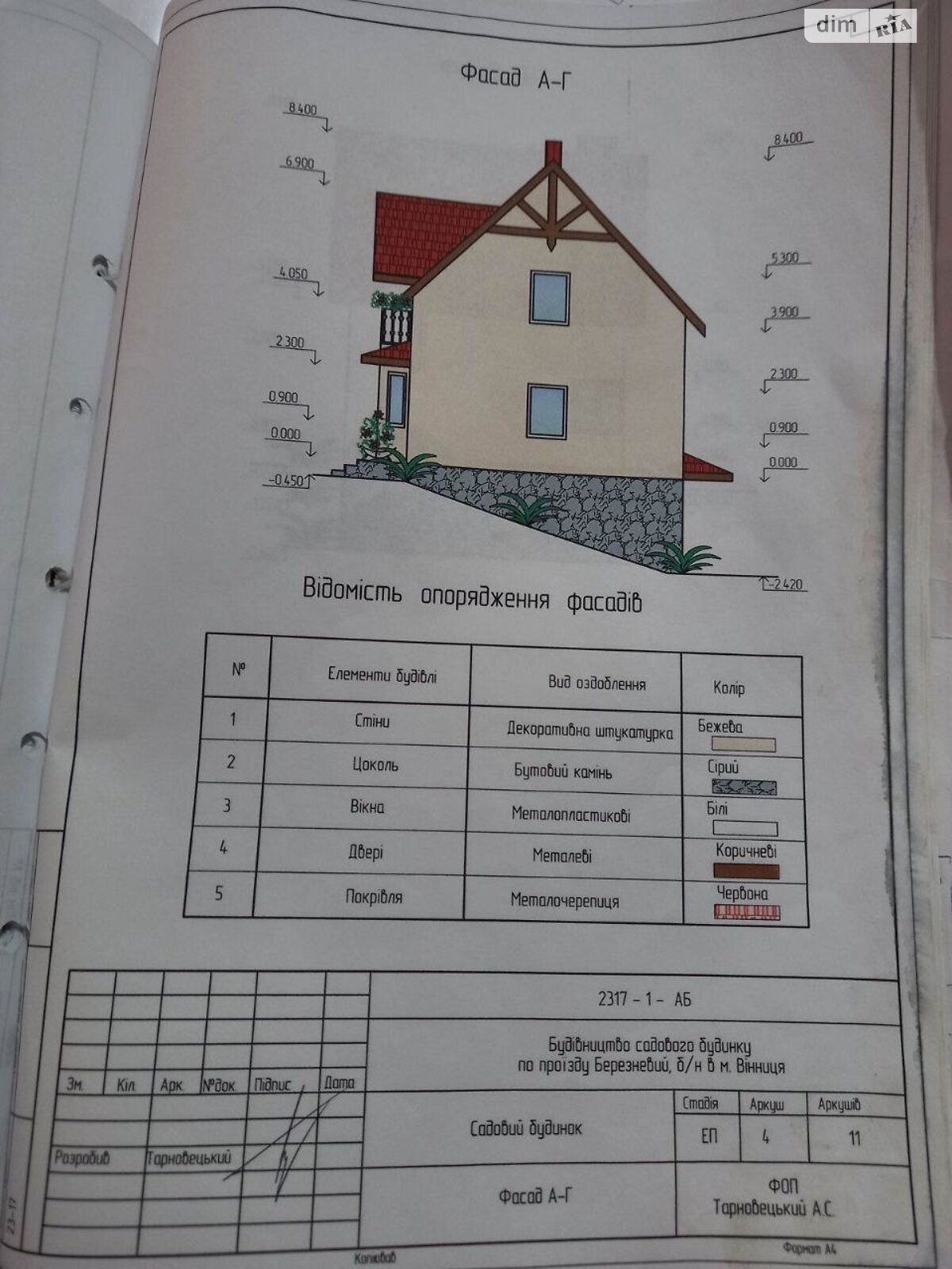 двоповерховий будинок бесідка, 103.3 кв. м, цегла. Продаж в Вінниці, район Бучми фото 1 двоповерховий будинок бесідка, 103.3 кв. м, цегла. Продаж в Вінниці, район Бучми фото 1