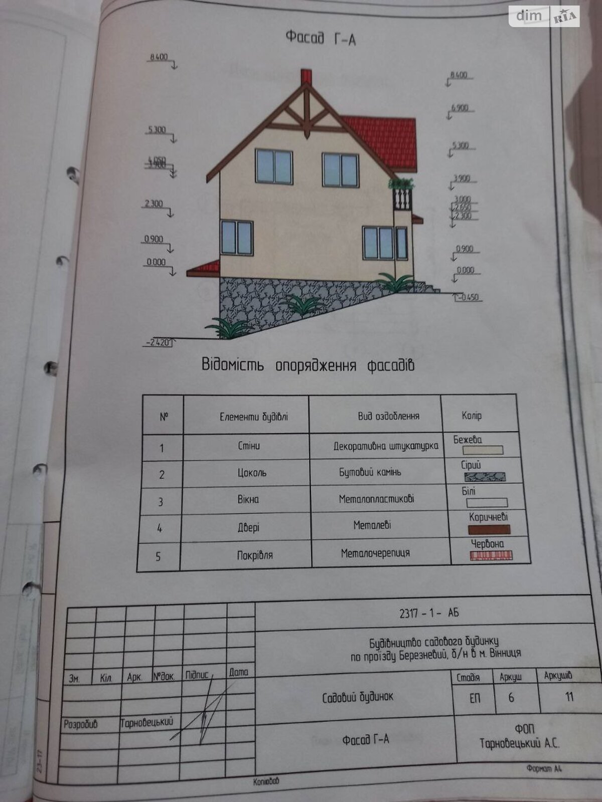 двоповерховий будинок бесідка, 103.3 кв. м, цегла. Продаж в Вінниці, район Бучми фото 1 двоповерховий будинок бесідка, 103.3 кв. м, цегла. Продаж в Вінниці, район Бучми фото 1