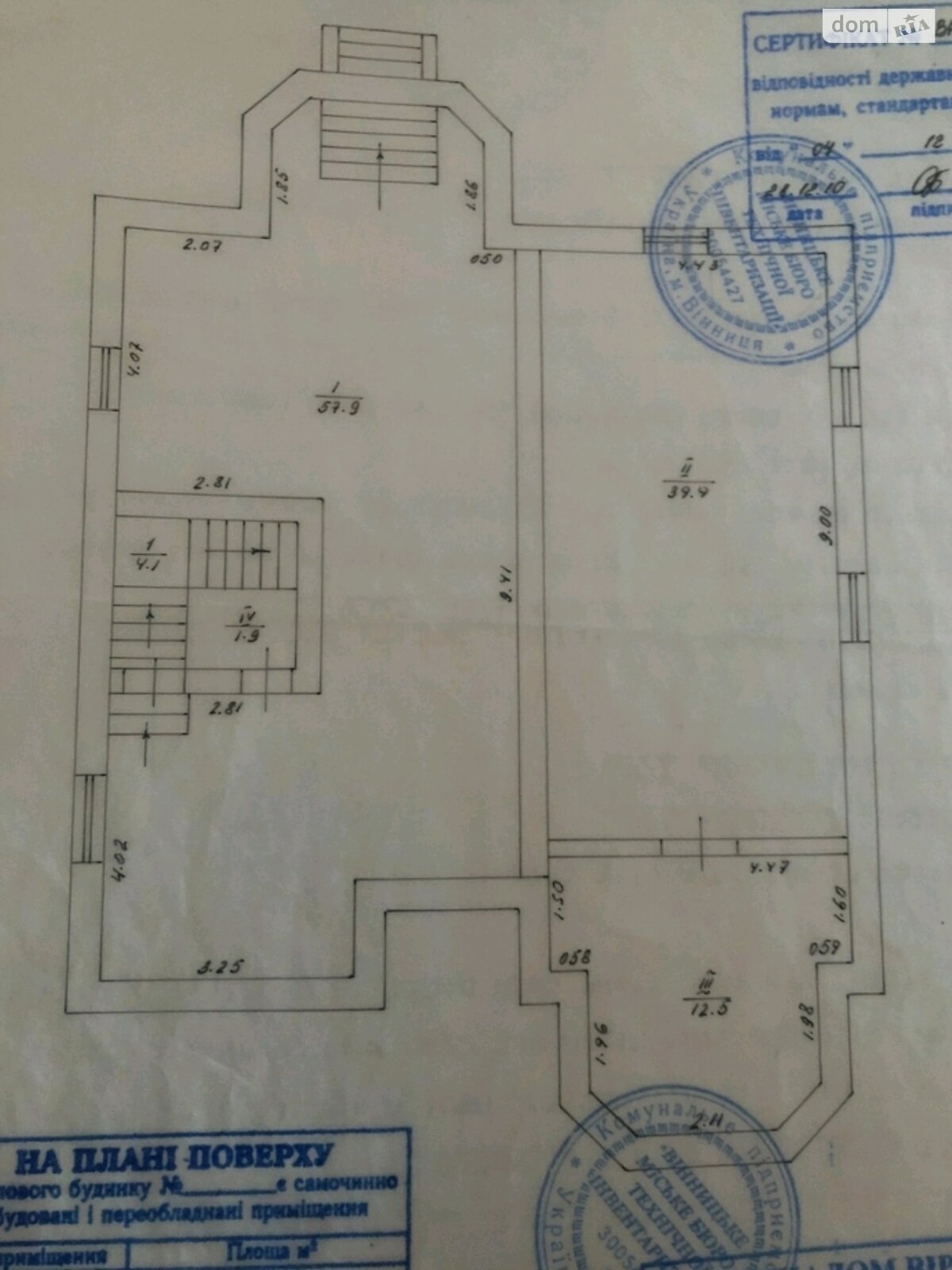 двухэтажный дом с ремонтом, 250 кв. м, кирпич. Продажа в Виннице район Бучмы фото 1