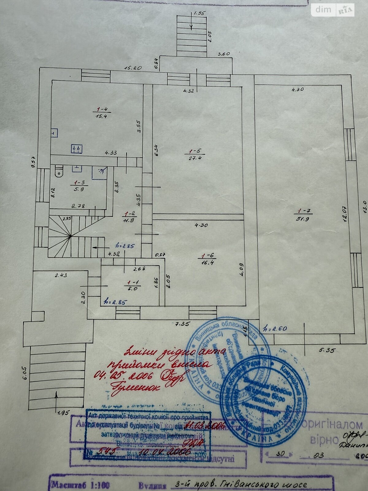 двухэтажный дом беседка, 226 кв. м, кирпич. Продажа в Виннице район Гниванское шоссе фото 1 двухэтажный дом беседка, 226 кв. м, кирпич. Продажа в Виннице район Гниванское шоссе фото 1