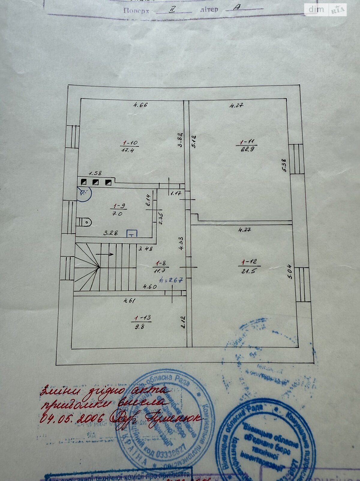 двухэтажный дом беседка, 226 кв. м, кирпич. Продажа в Виннице район Гниванское шоссе фото 1 двухэтажный дом беседка, 226 кв. м, кирпич. Продажа в Виннице район Гниванское шоссе фото 1