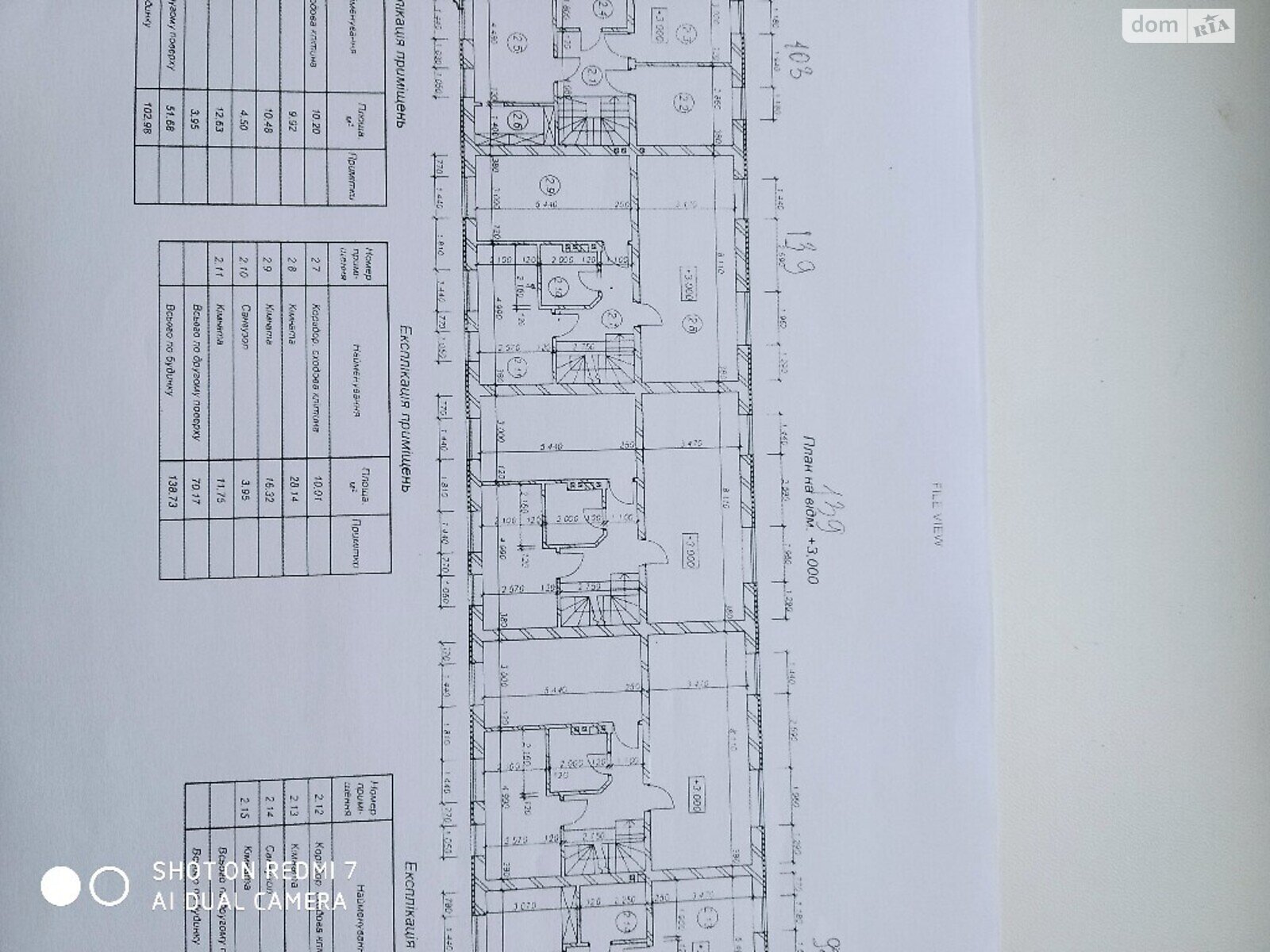 двоповерховий таунхаус, 115 кв. м, цегла. Продаж в Вінниці, район Гніванське шосе фото 1