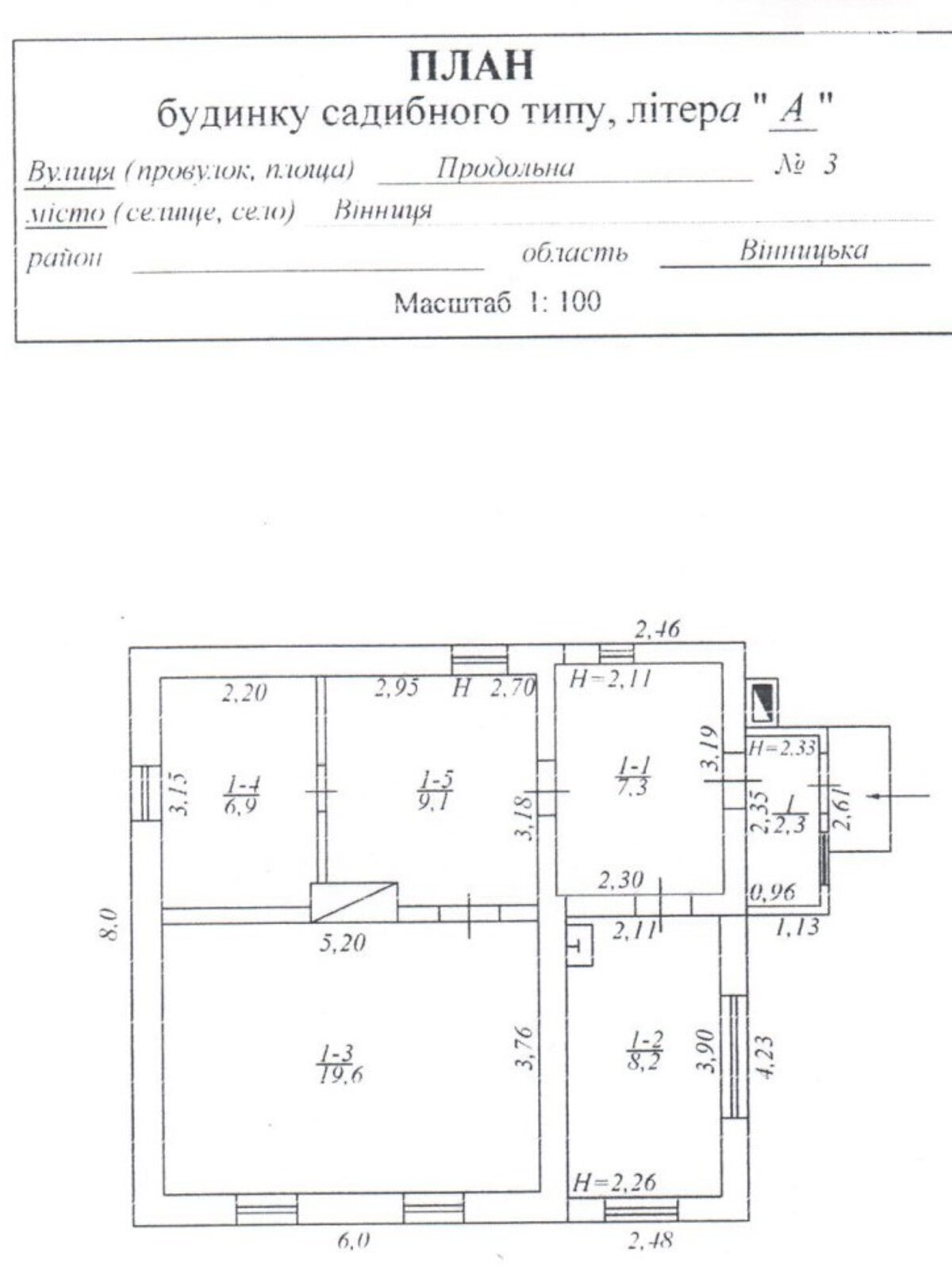 одноэтажный дом с отоплением, 49 кв. м, шлакоблок. Продажа в Виннице район Хутор Шевченка фото 1