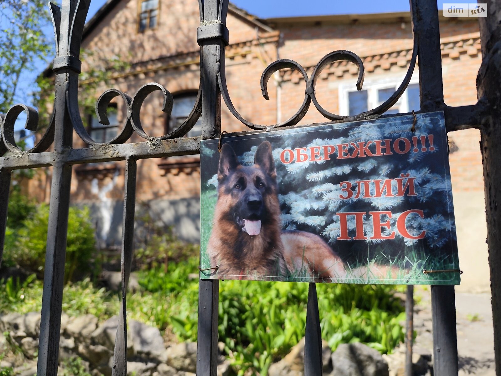 одноэтажный дом, 69.7 кв. м, кирпич. Продажа в Виннице район Корея фото 1 одноэтажный дом, 69.7 кв. м, кирпич. Продажа в Виннице район Корея фото 1