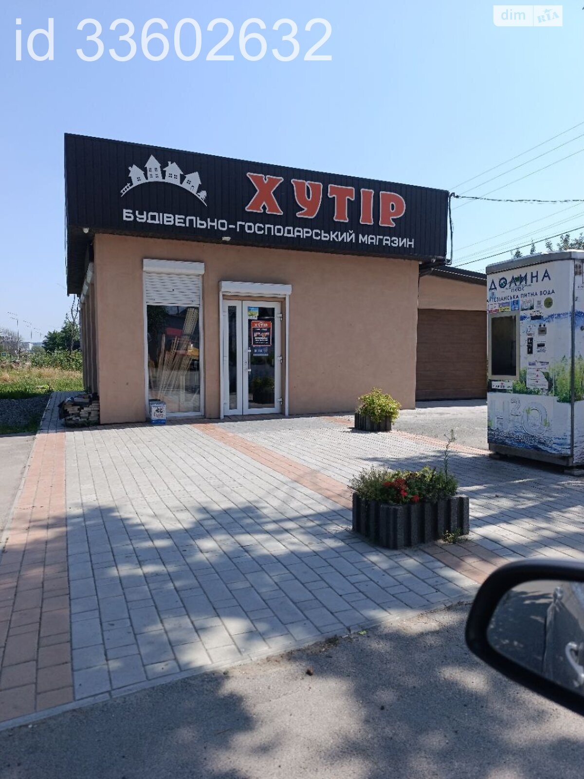 двухэтажный дом с верандой, 125 кв. м, кирпич. Продажа в Виннице район Ленинский фото 1