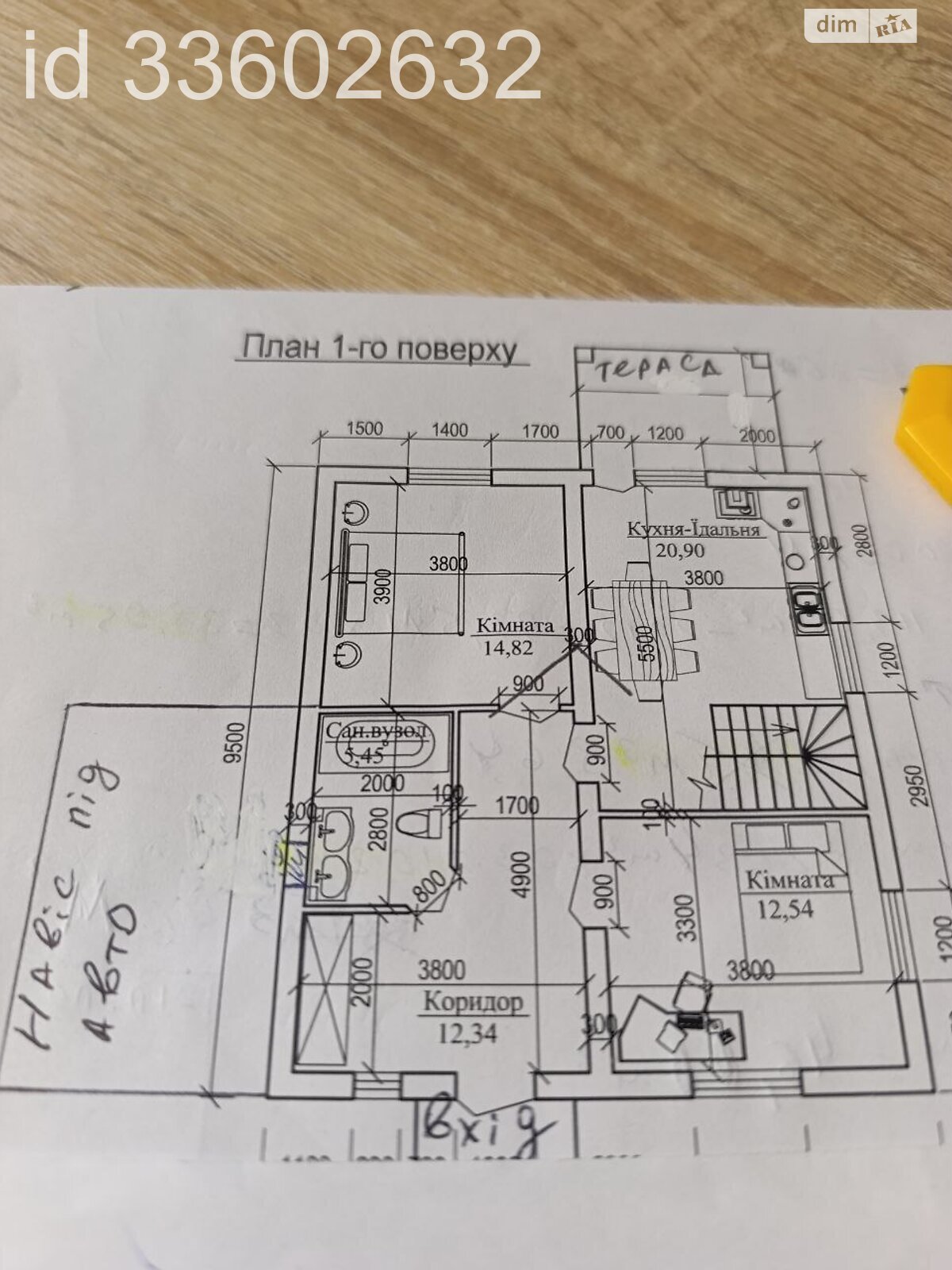 двухэтажный дом с верандой, 125 кв. м, кирпич. Продажа в Виннице район Ленинский фото 1