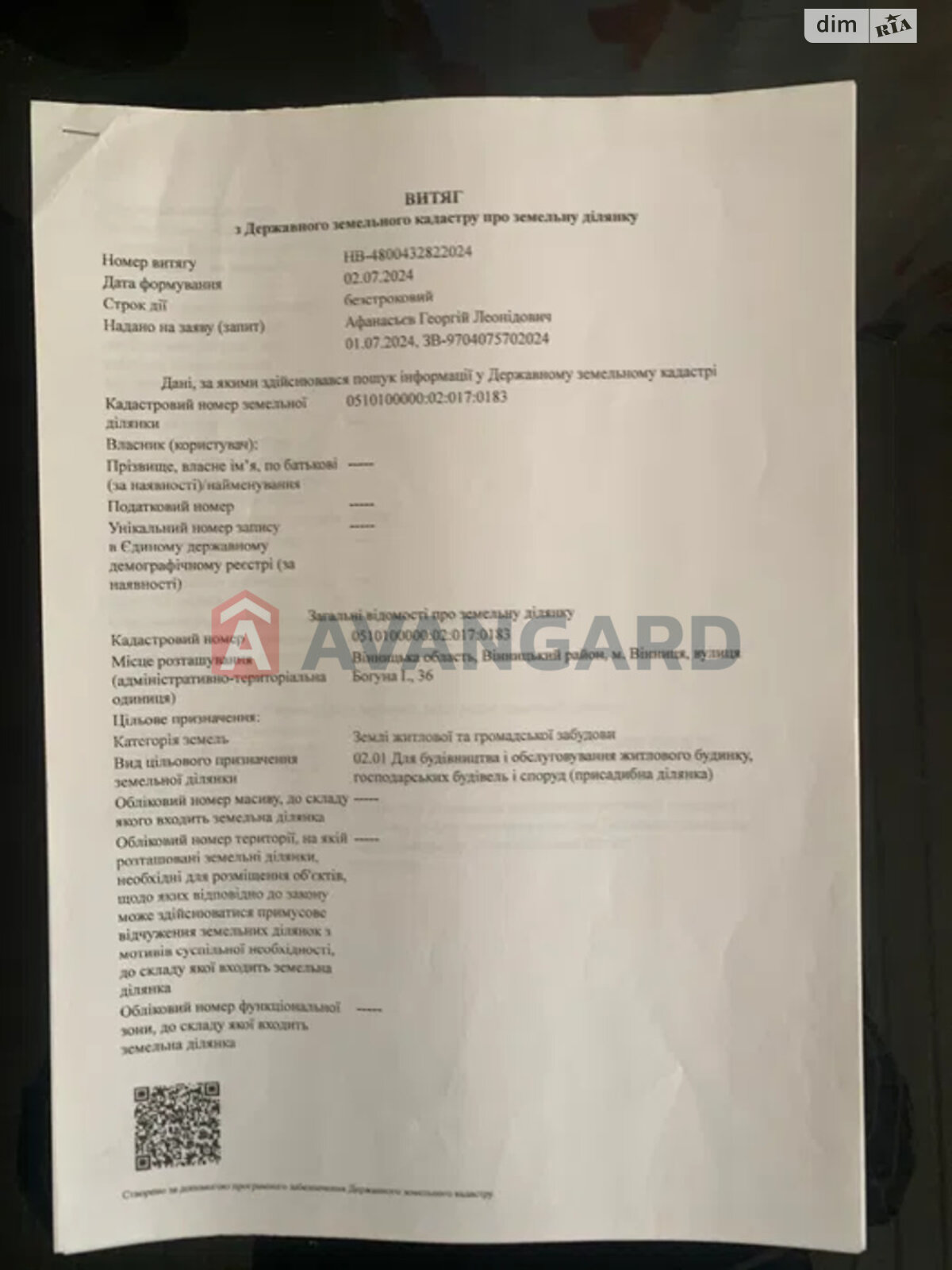 двухэтажный дом, 156 кв. м, кирпич. Продажа в Виннице район Ленинский фото 1