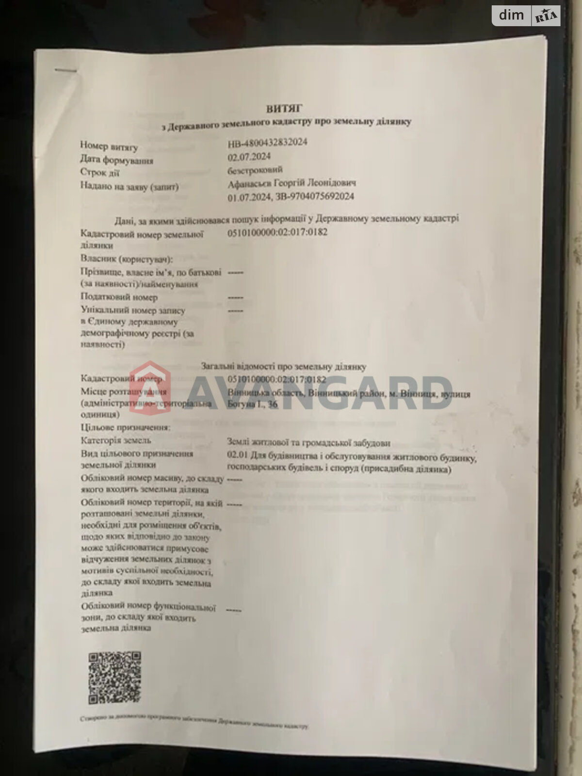 двухэтажный дом, 156 кв. м, кирпич. Продажа в Виннице район Ленинский фото 1