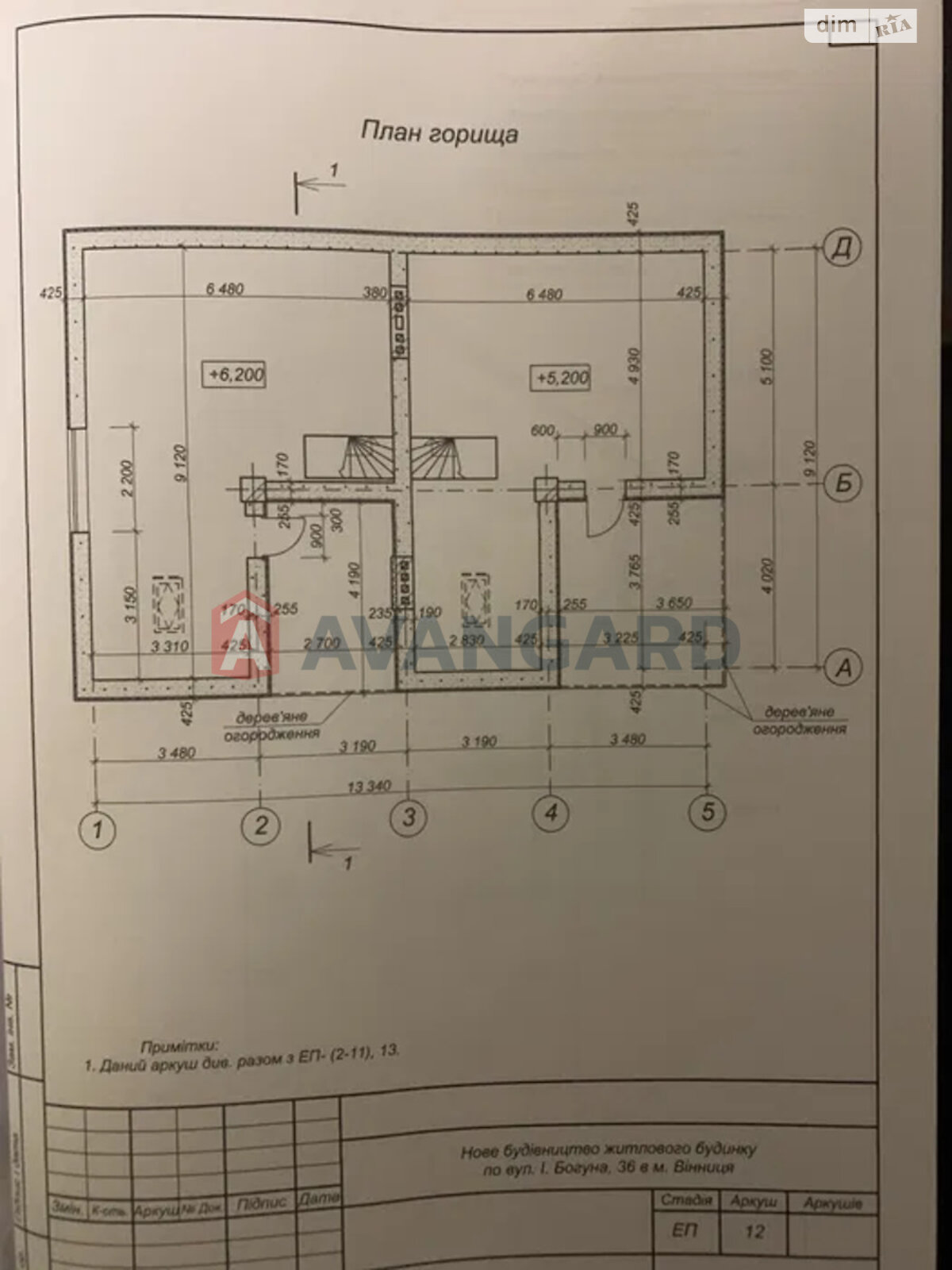 двухэтажный дом, 156 кв. м, кирпич. Продажа в Виннице район Ленинский фото 1