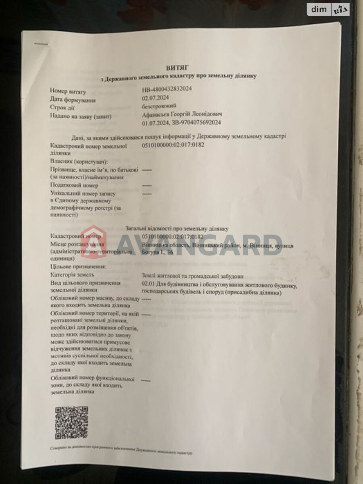 двухэтажный дом, 156 кв. м, кирпич. Продажа в Виннице район Ленинский фото 1