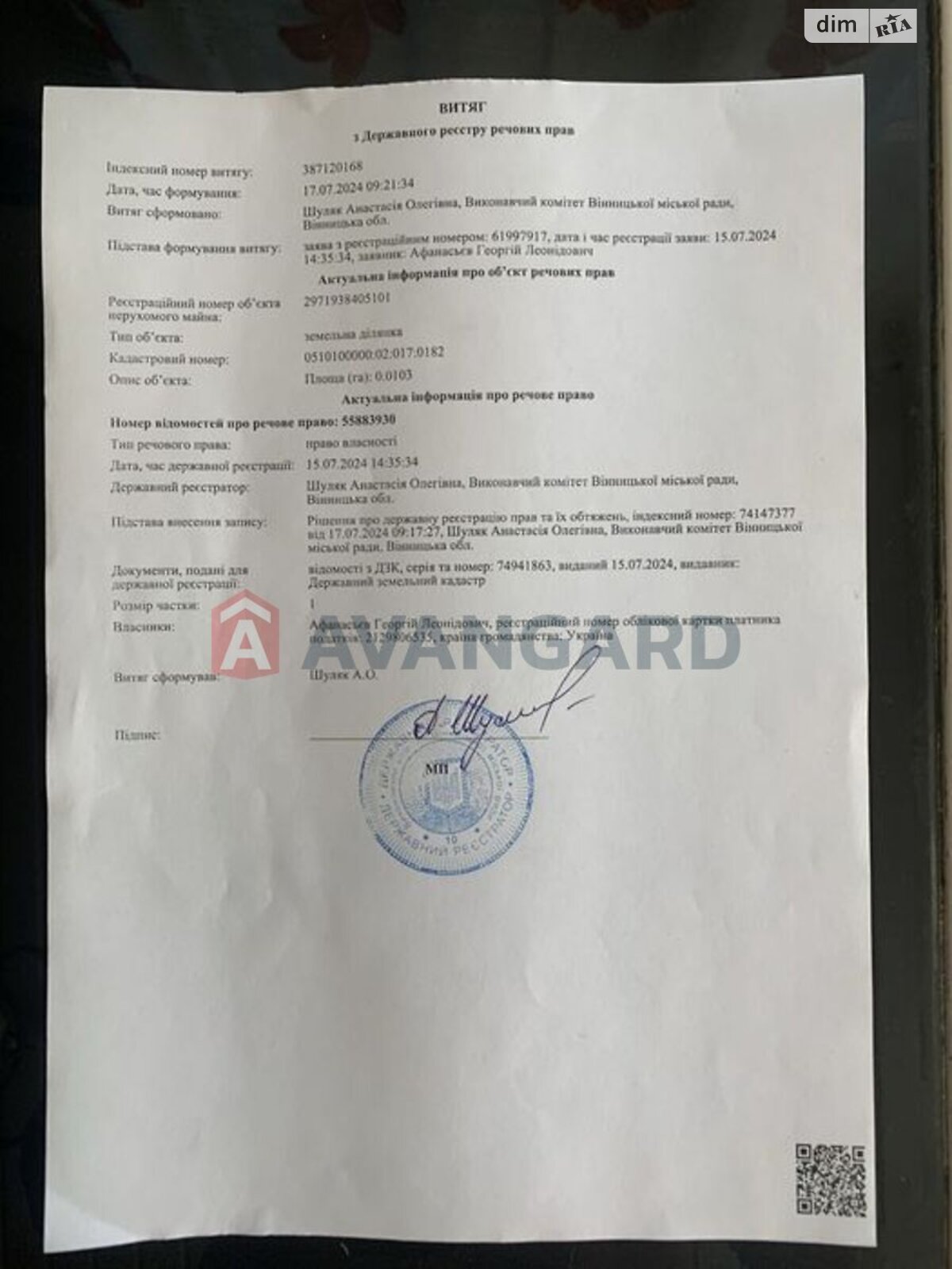 двухэтажный дом, 156 кв. м, кирпич. Продажа в Виннице район Ленинский фото 1