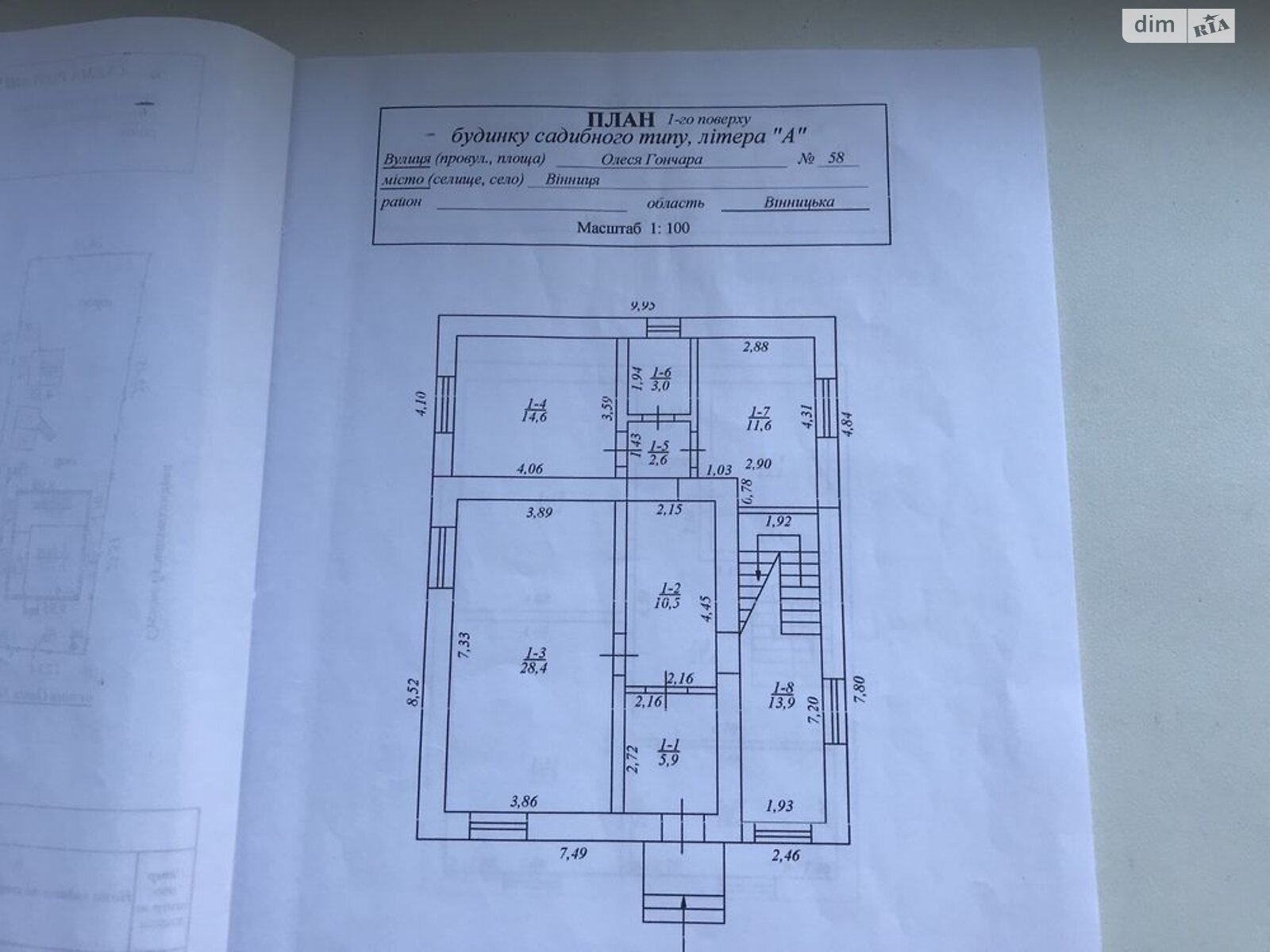 двухэтажный дом, 189 кв. м, кирпич. Продажа в Виннице район Ленинский фото 1