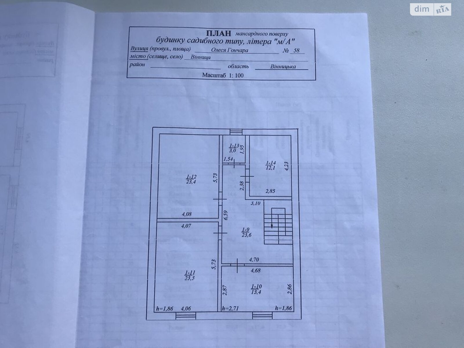 двухэтажный дом, 189 кв. м, кирпич. Продажа в Виннице район Ленинский фото 1