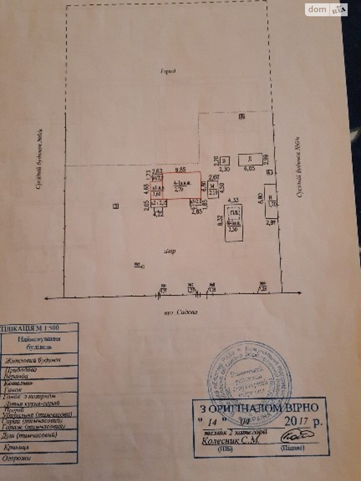 одноповерховий будинок веранда, 75 кв. м, цегла. Продаж у Некрасове фото 1