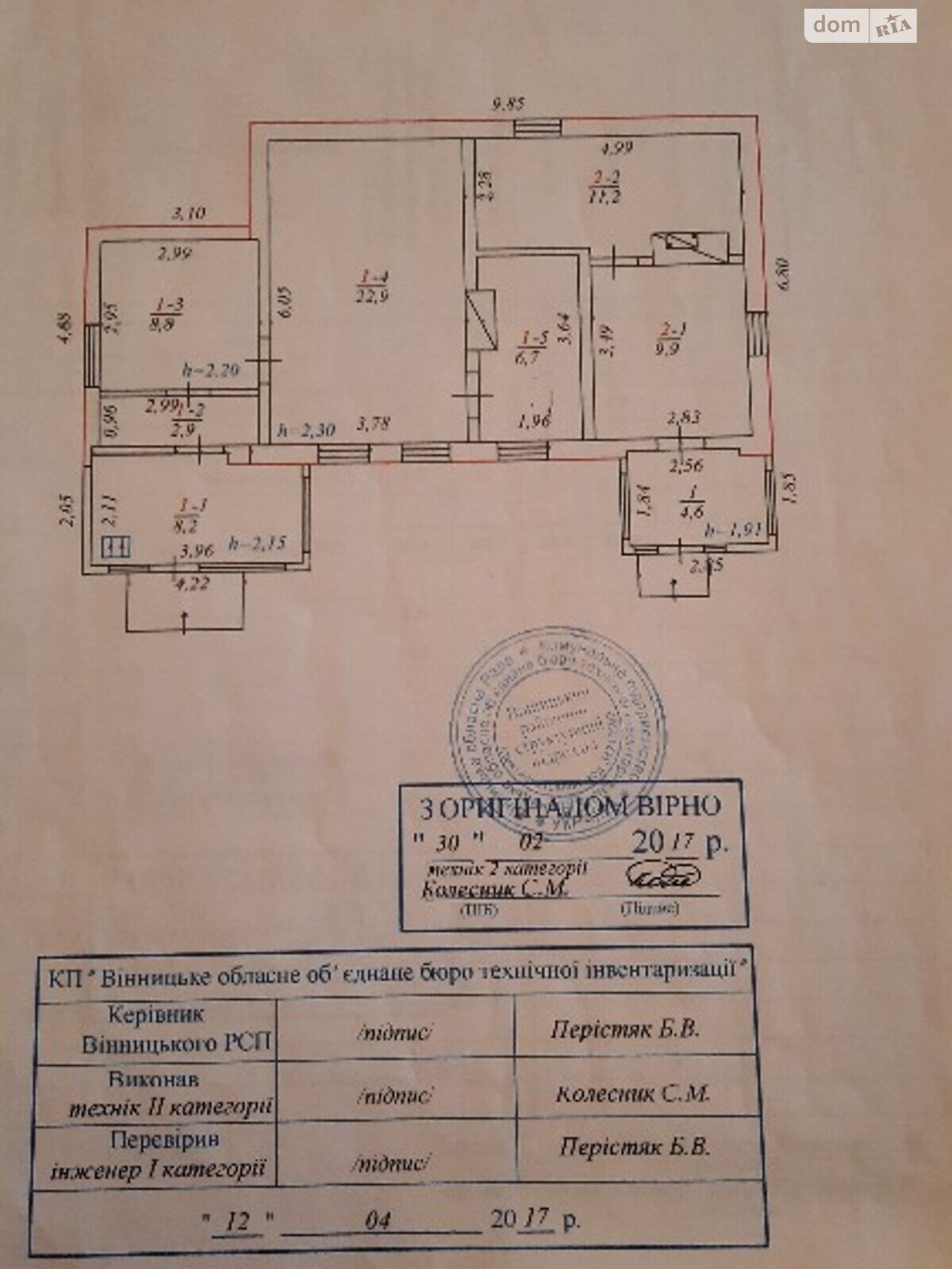 одноповерховий будинок веранда, 75 кв. м, цегла. Продаж у Некрасове фото 1