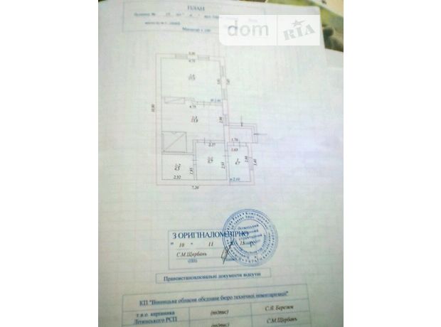 Продажа дома, 60м², Винница, c. Переорки Продажа дома, 60м², Винница, c. Переорки