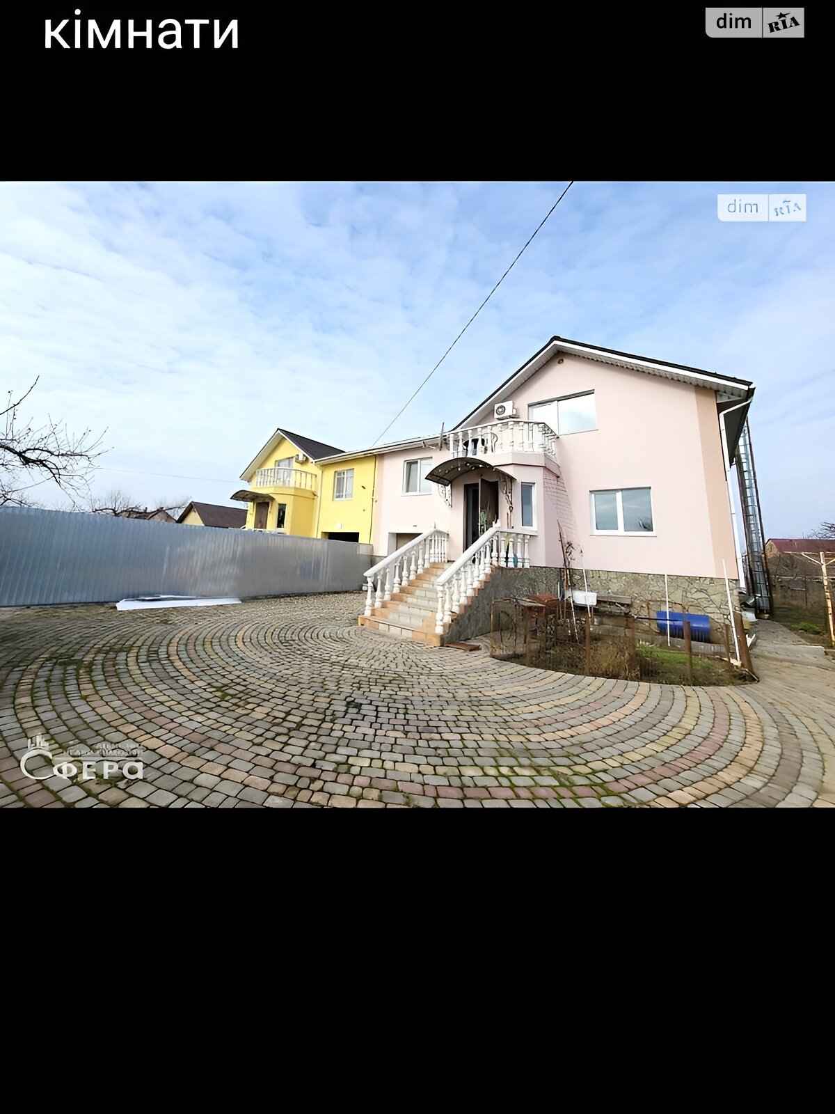 трехэтажный дом с гаражом, 230 кв. м, кирпич. Продажа в Виннице район Пирогово фото 1 трехэтажный дом с гаражом, 230 кв. м, кирпич. Продажа в Виннице район Пирогово фото 1