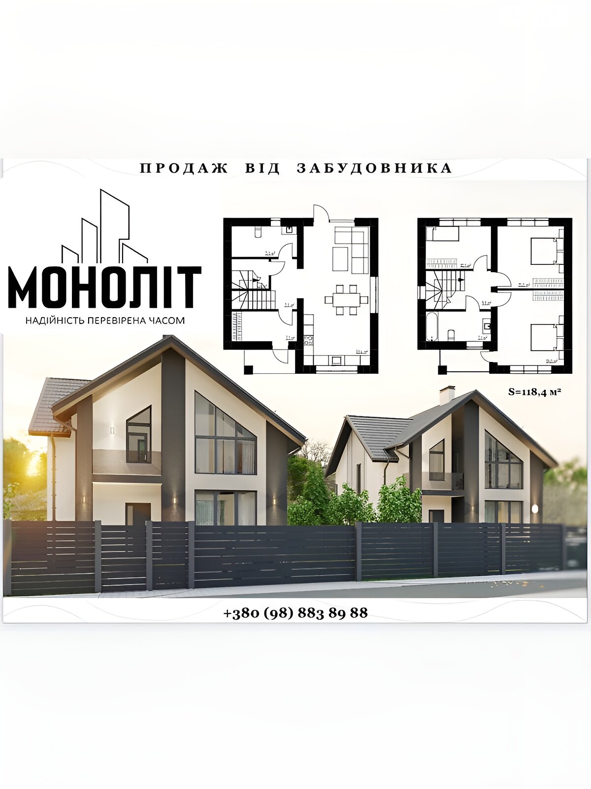 двоповерховий будинок, 120 кв. м, цегла. Продаж в Вінниці, район Пирогово фото 1 двоповерховий будинок, 120 кв. м, цегла. Продаж в Вінниці, район Пирогово фото 1