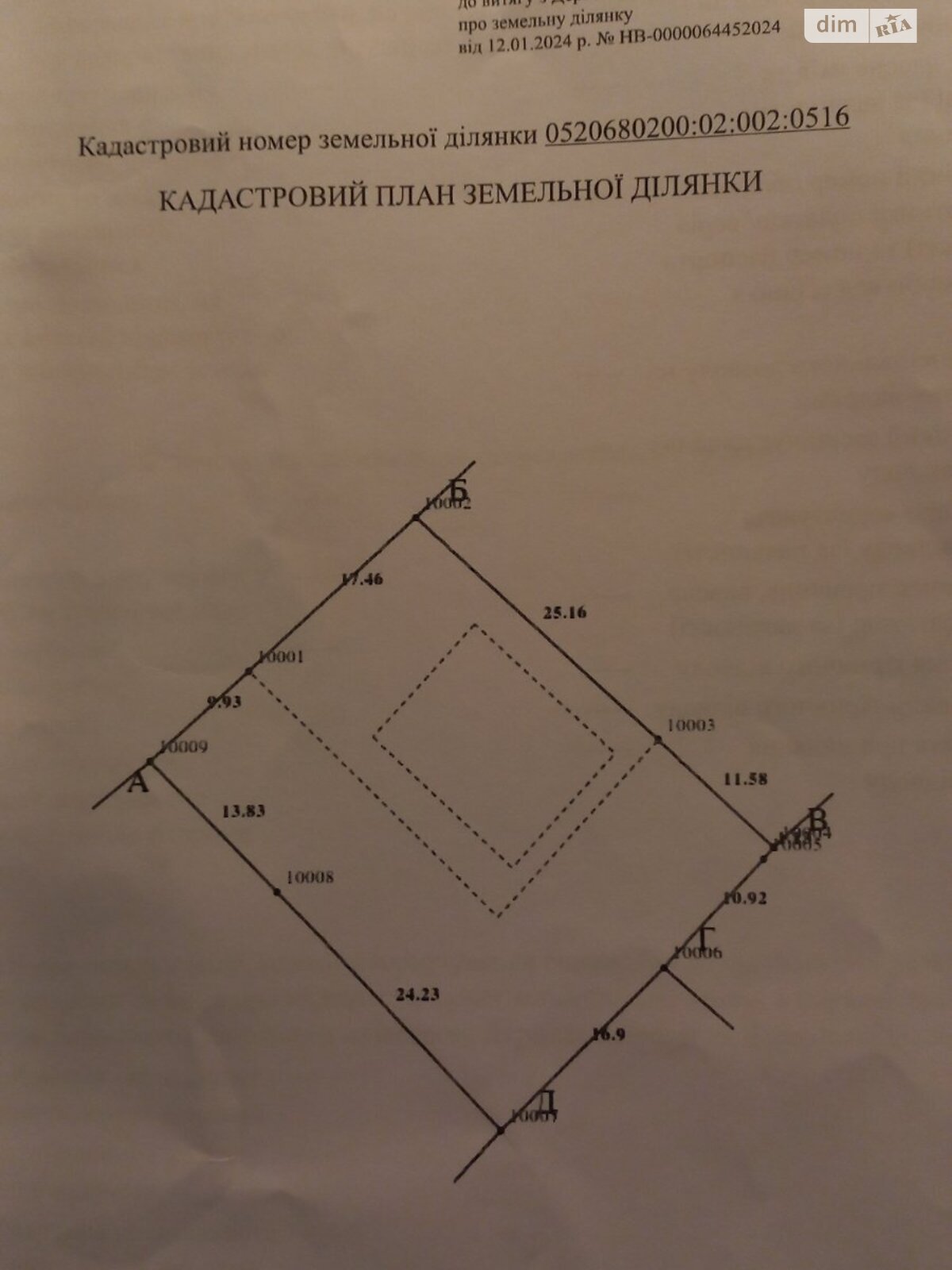 двоповерховий будинок, 311 кв. м, цегла. Продаж в Вінниці, район Пирогово фото 1