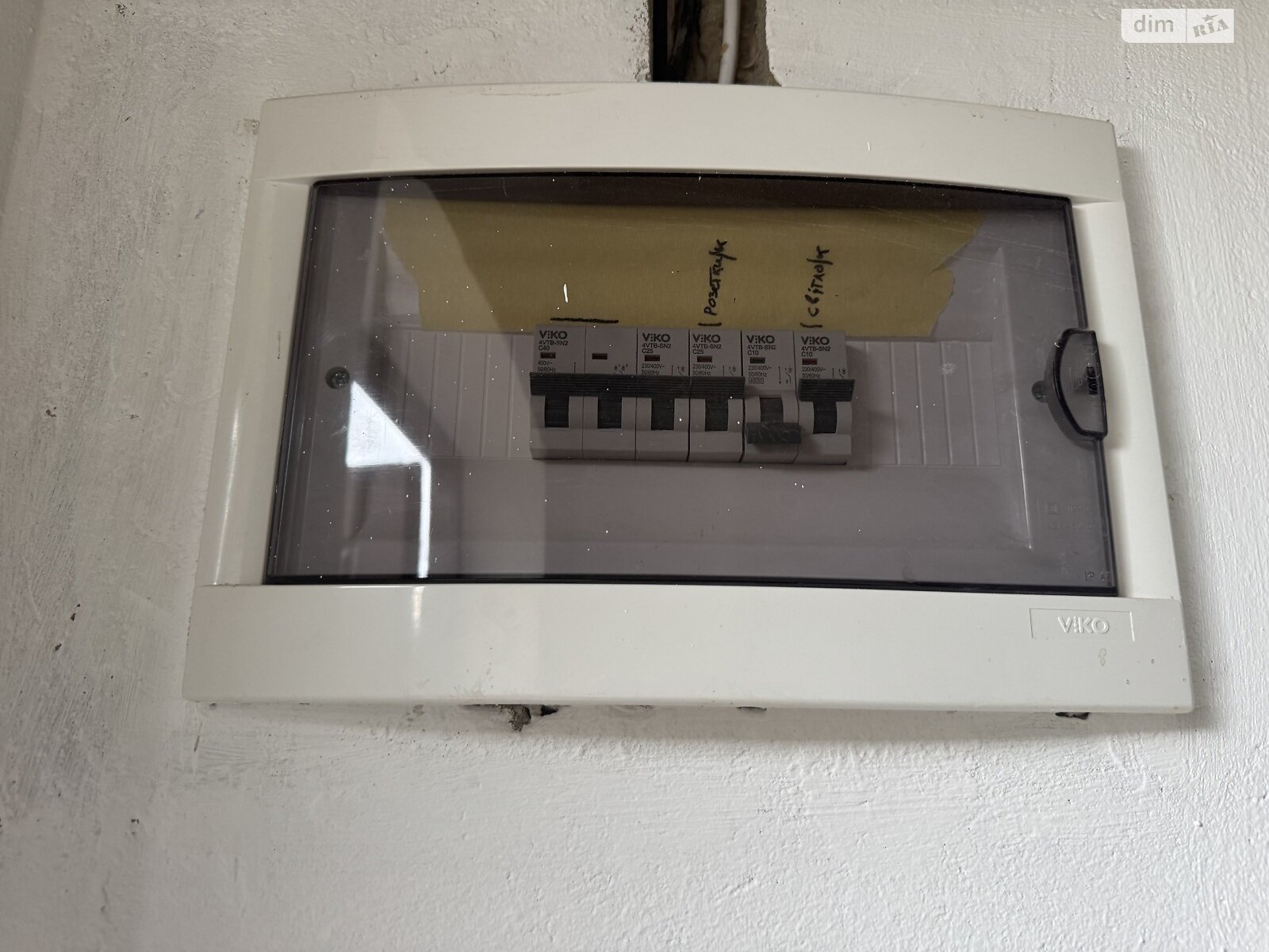 двоповерховий будинок з ремонтом, 50 кв. м, цегла. Продаж в Вінниці, район П’ятничани фото 1 двоповерховий будинок з ремонтом, 50 кв. м, цегла. Продаж в Вінниці, район П’ятничани фото 1