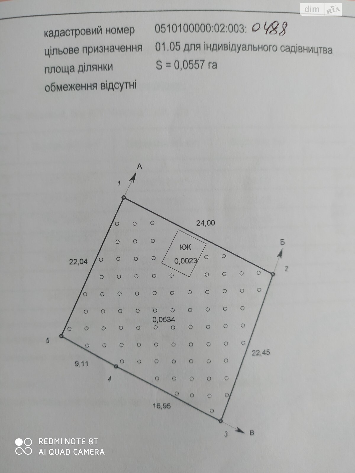 одноэтажный дом, 16 кв. м, кирпич. Продажа в Виннице район Пятничаны фото 1 одноэтажный дом, 16 кв. м, кирпич. Продажа в Виннице район Пятничаны фото 1