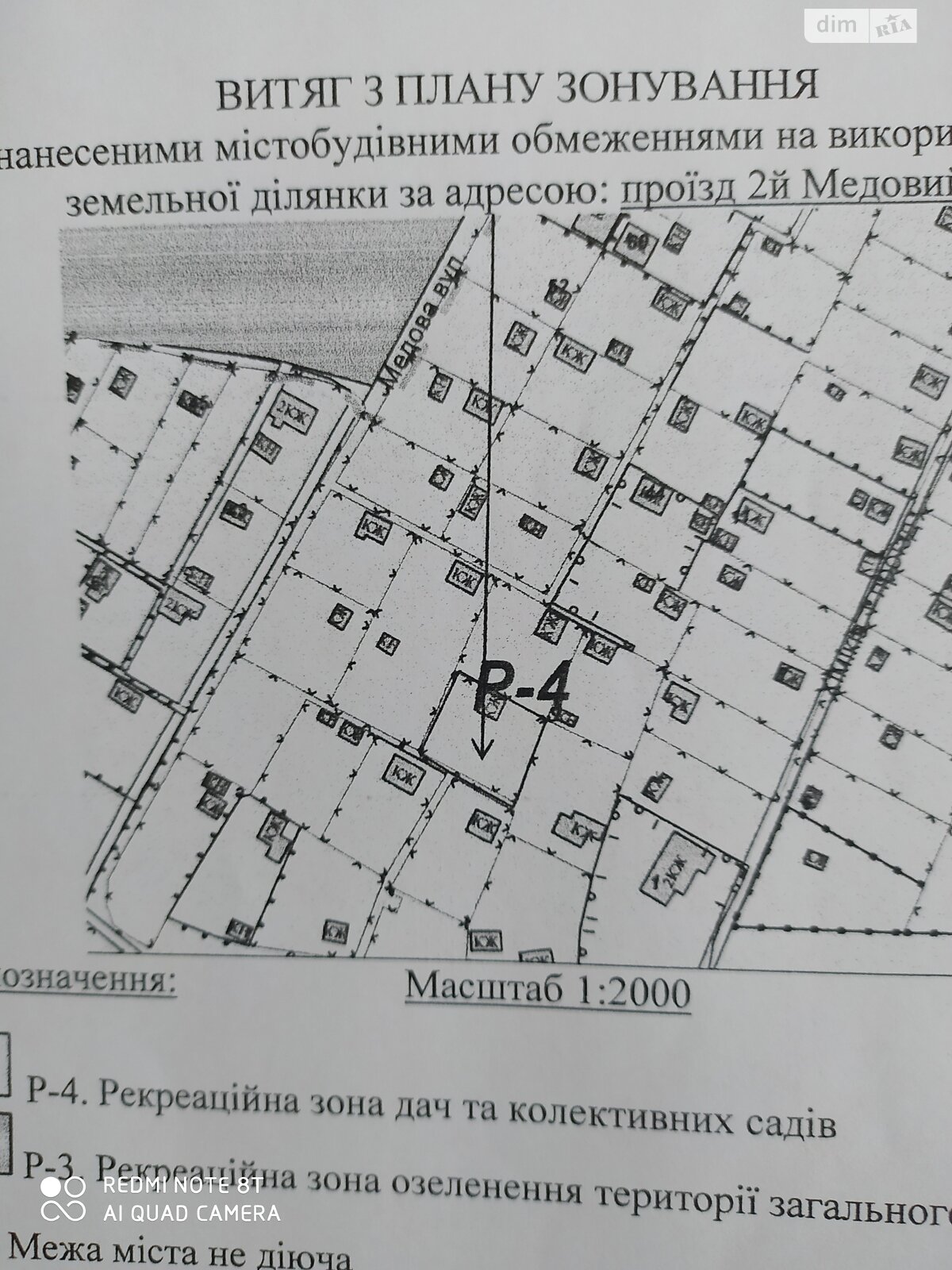 одноэтажный дом, 16 кв. м, кирпич. Продажа в Виннице район Пятничаны фото 1 одноэтажный дом, 16 кв. м, кирпич. Продажа в Виннице район Пятничаны фото 1