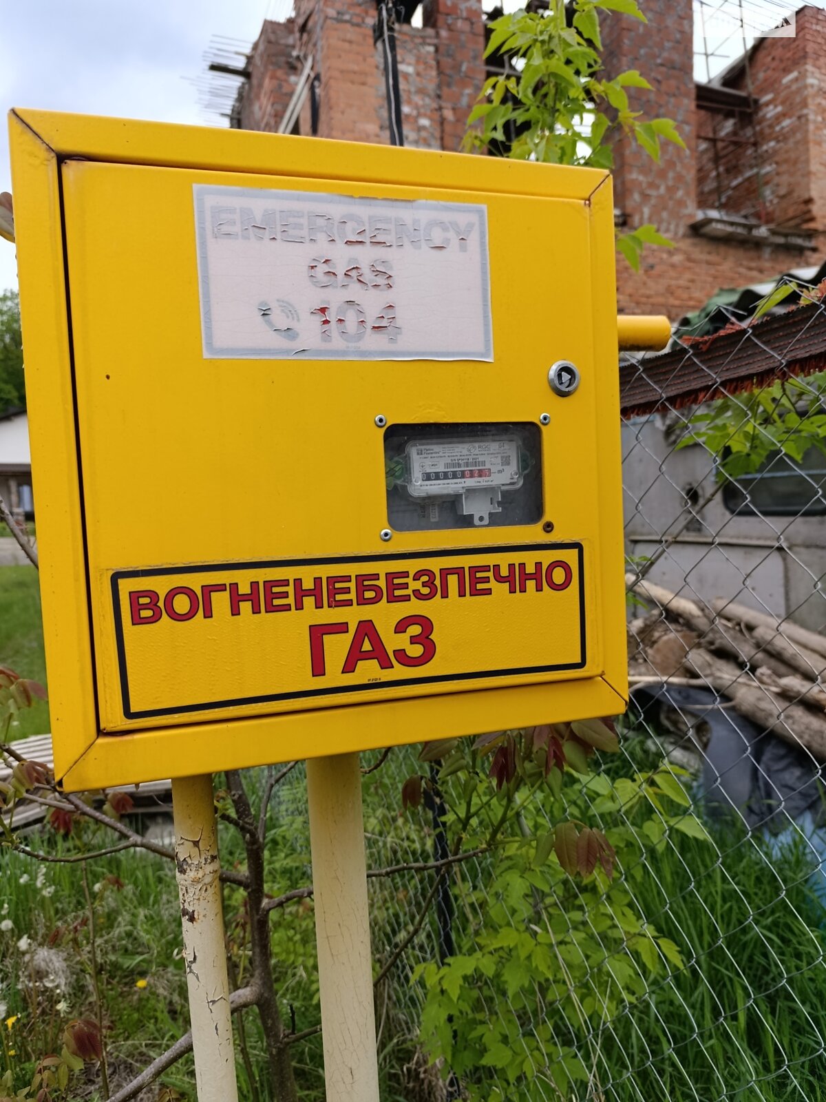 двухэтажный дом, 130 кв. м, кирпич. Продажа в Виннице район Пятничаны фото 1 двухэтажный дом, 130 кв. м, кирпич. Продажа в Виннице район Пятничаны фото 1