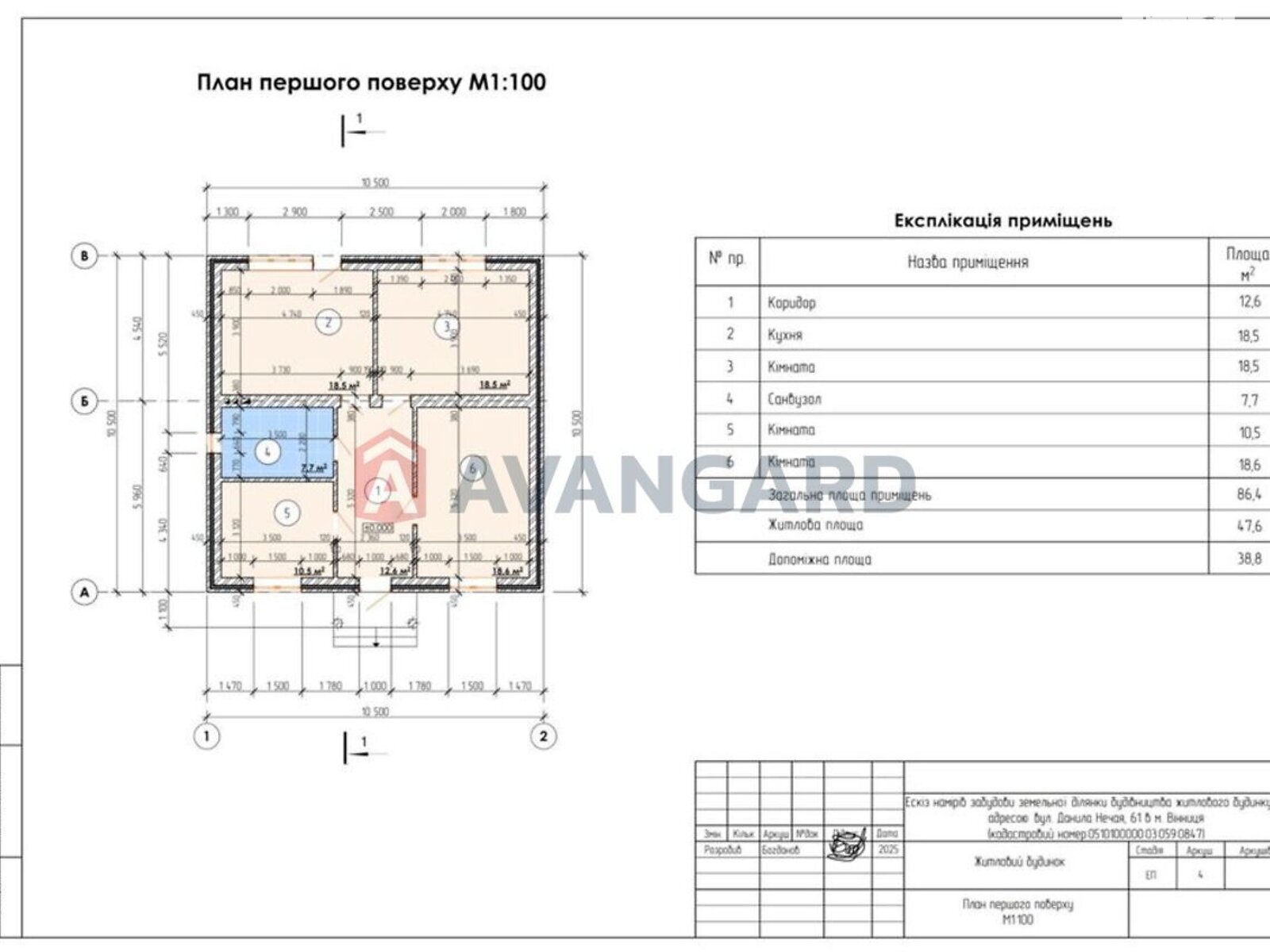 одноэтажный дом, 90 кв. м, кирпич. Продажа в Виннице район Старогородский фото 1 одноэтажный дом, 90 кв. м, кирпич. Продажа в Виннице район Старогородский фото 1
