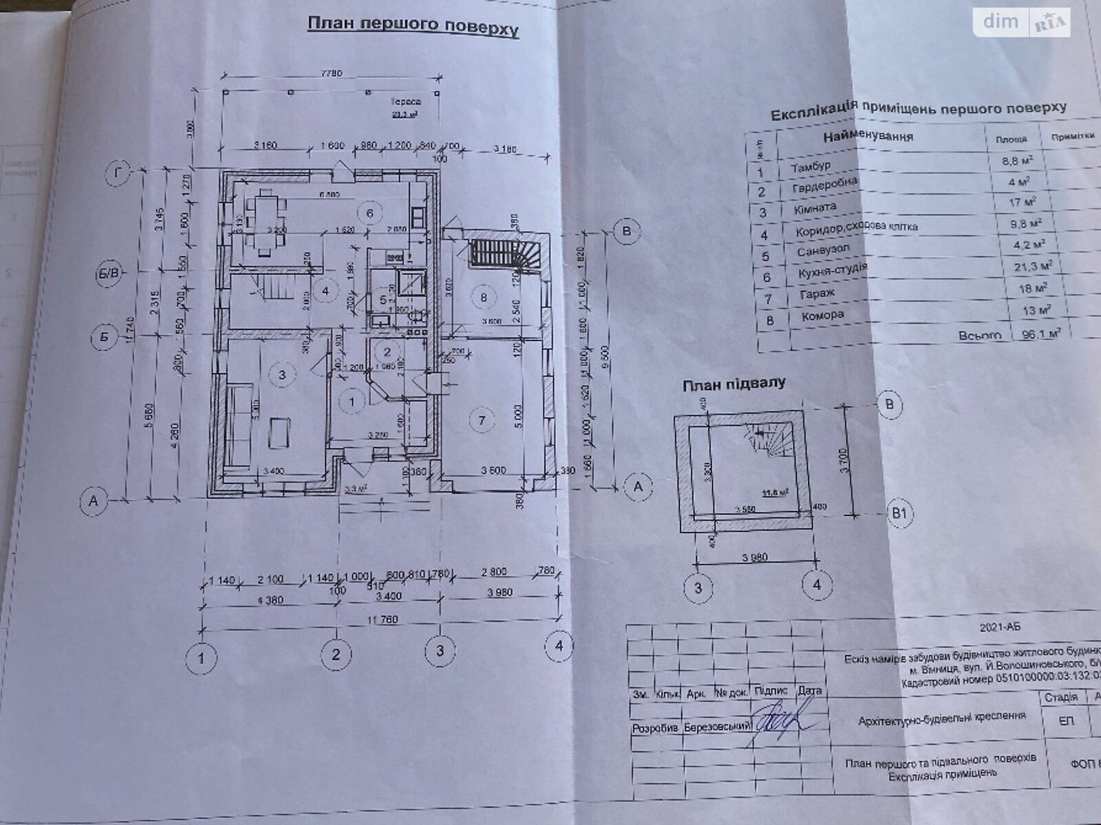 двухэтажный дом с балконом, 160 кв. м, кирпич. Продажа в Виннице район Старый город фото 1