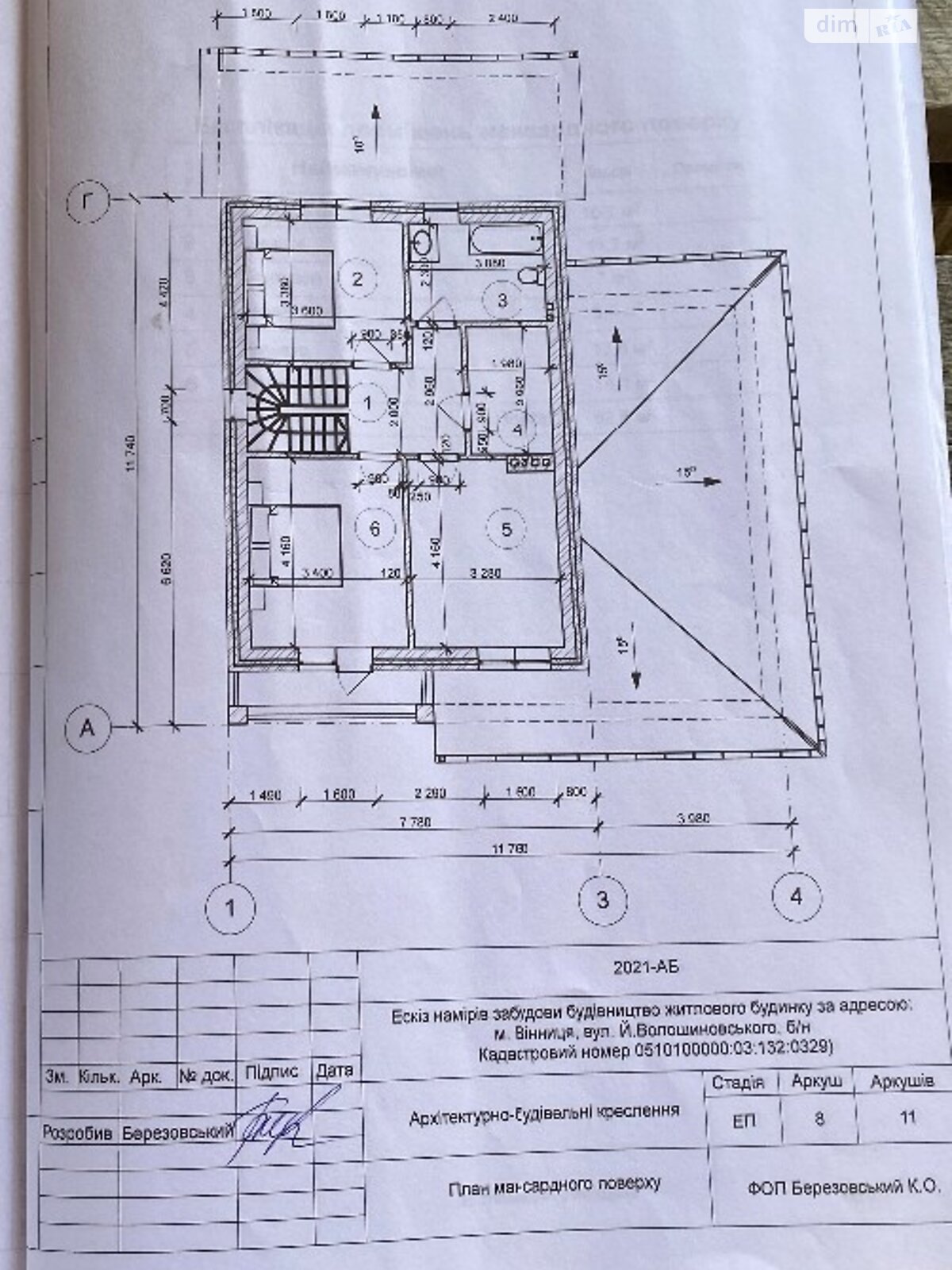 двухэтажный дом с балконом, 160 кв. м, кирпич. Продажа в Виннице район Старый город фото 1