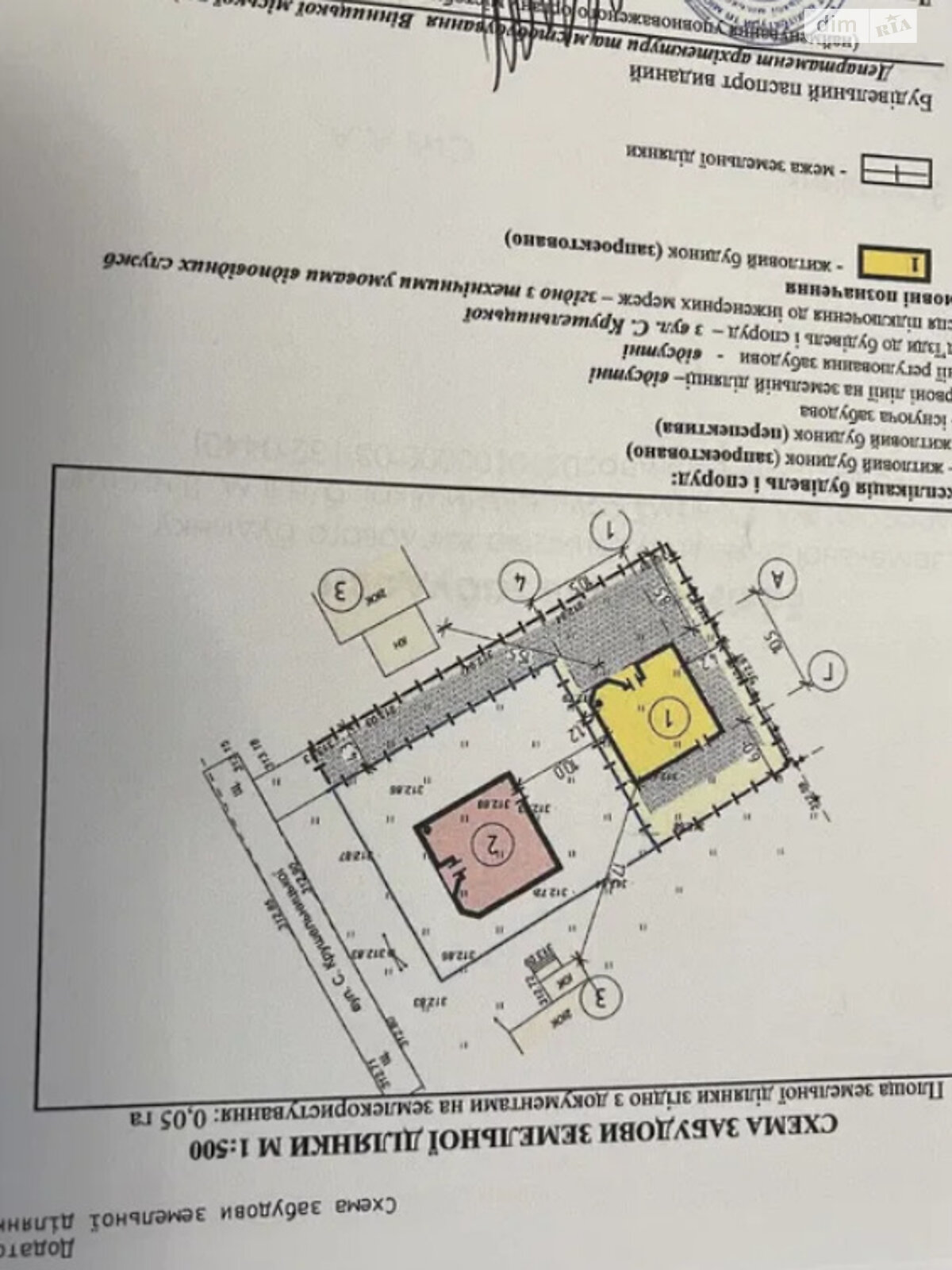 одноэтажный дом, 90 кв. м, кирпич. Продажа в Виннице район Старый город фото 1