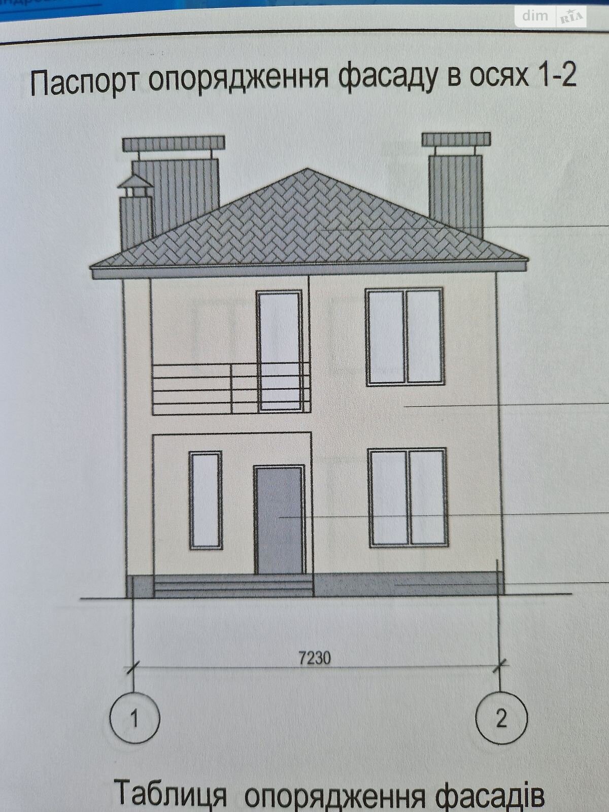 двоповерховий будинок, 280 кв. м, кирпич. Продаж в Вінниці, район Старе місто фото 1