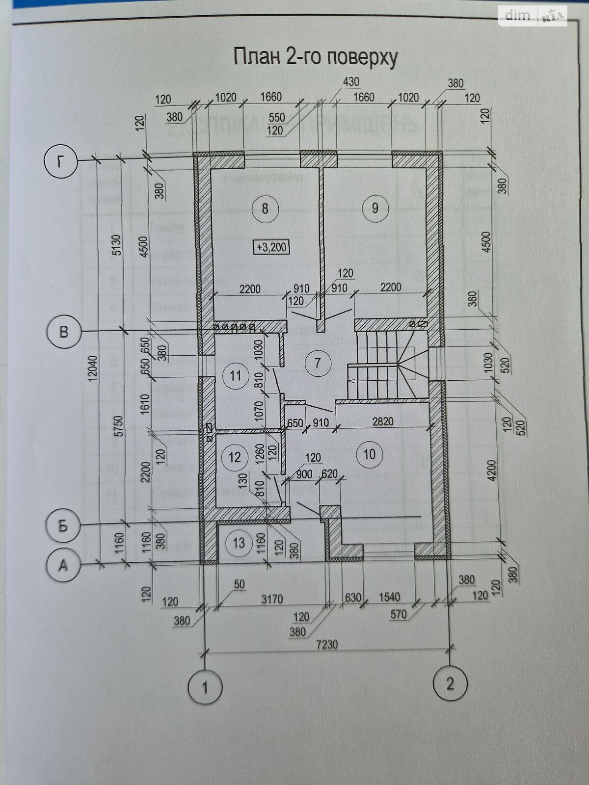 двоповерховий будинок, 280 кв. м, кирпич. Продаж в Вінниці, район Старе місто фото 1