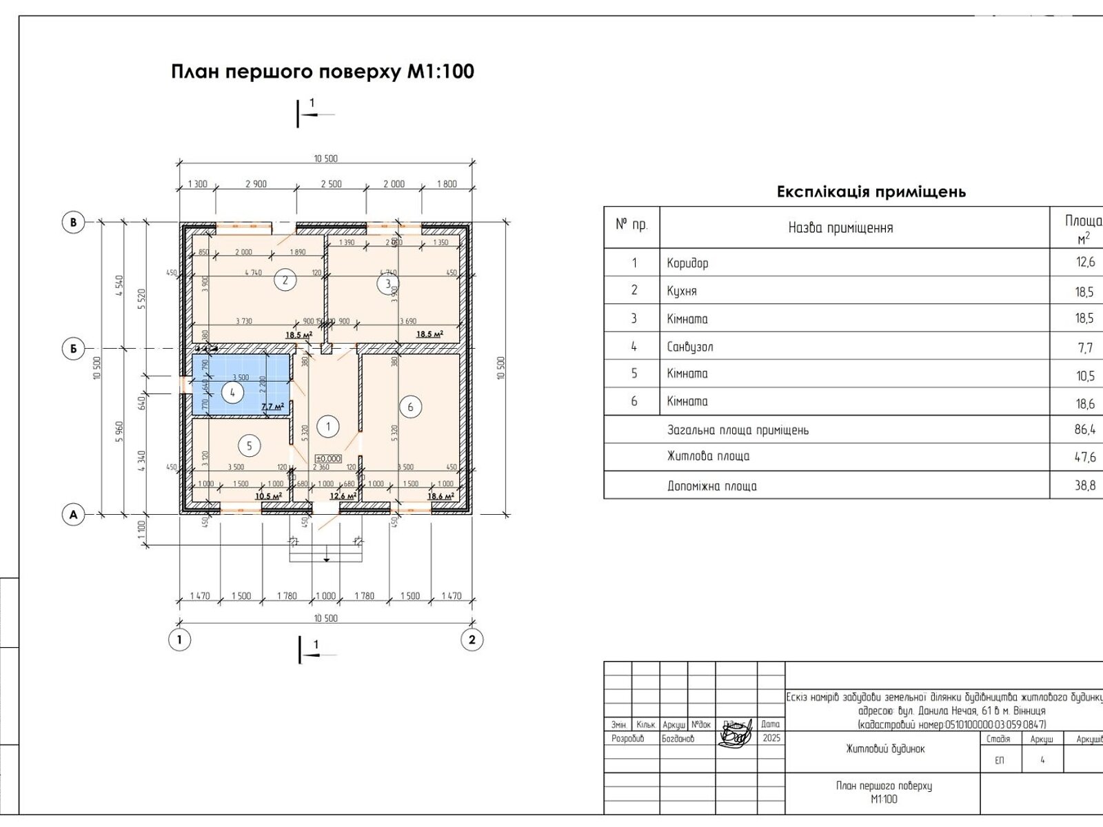 одноповерховий будинок з ремонтом, 90 кв. м, цегла. Продаж в Вінниці, район Старе місто фото 1 одноповерховий будинок з ремонтом, 90 кв. м, цегла. Продаж в Вінниці, район Старе місто фото 1
