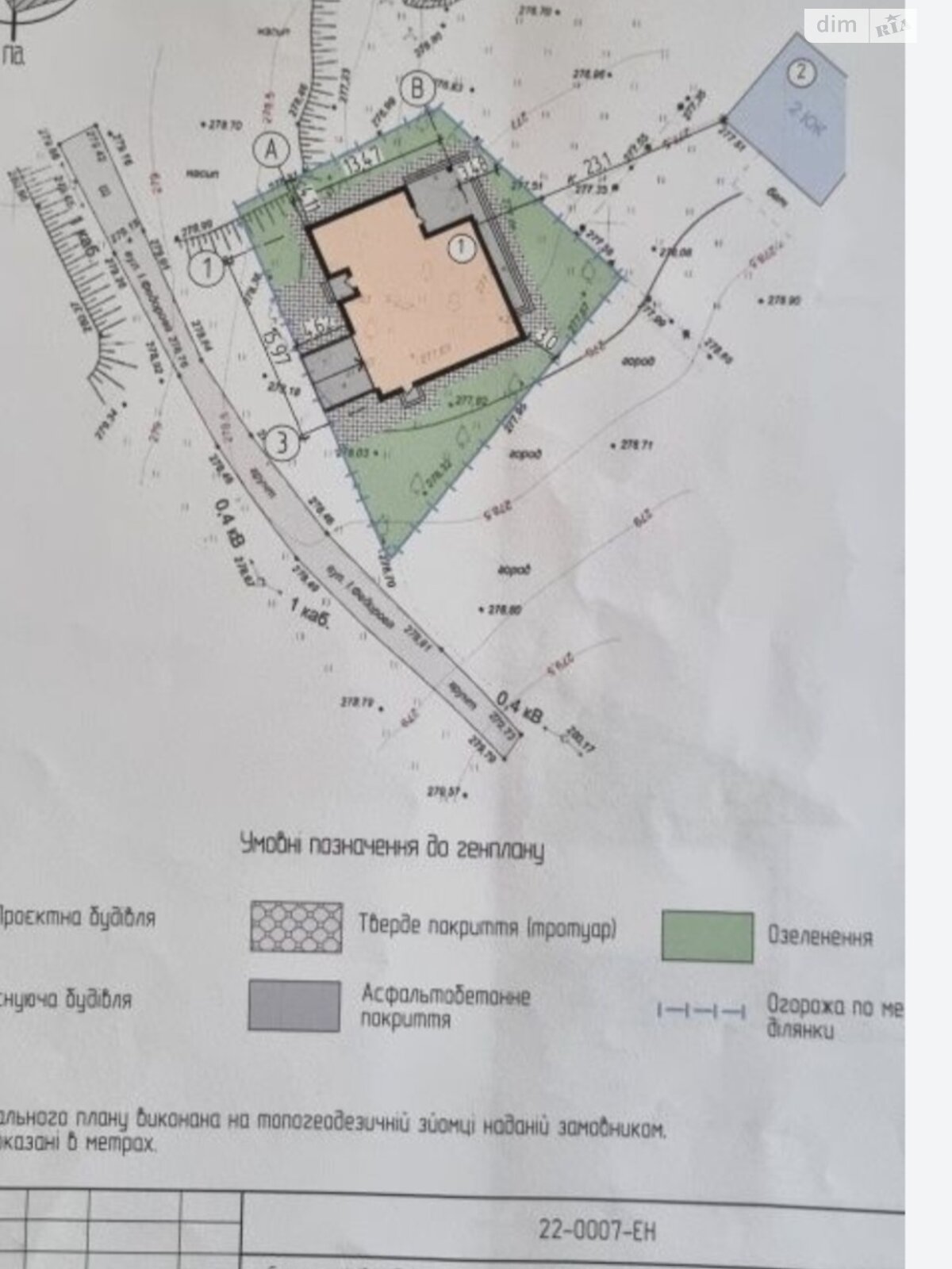 одноэтажный дом, 160 кв. м, пеноблок. Продажа в Виннице район Старый город фото 1