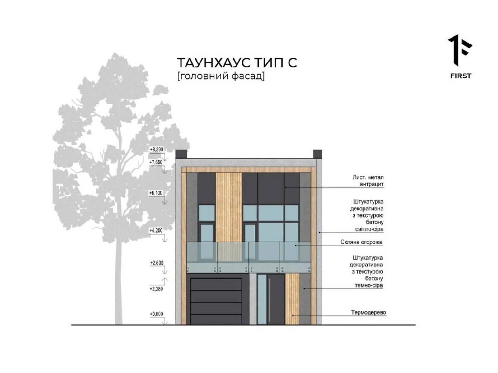 двухэтажный дом с балконом, 169 кв. м, кирпич. Продажа в Виннице район Старый город фото 1 двухэтажный дом с балконом, 169 кв. м, кирпич. Продажа в Виннице район Старый город фото 1