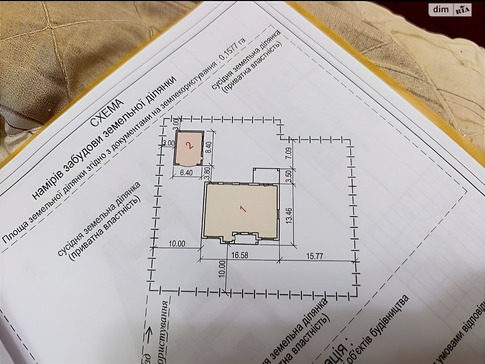 одноповерховий будинок з гаражем, 175 кв. м, цегла. Продаж в Вінниці, район Старе місто фото 1 одноповерховий будинок з гаражем, 175 кв. м, цегла. Продаж в Вінниці, район Старе місто фото 1