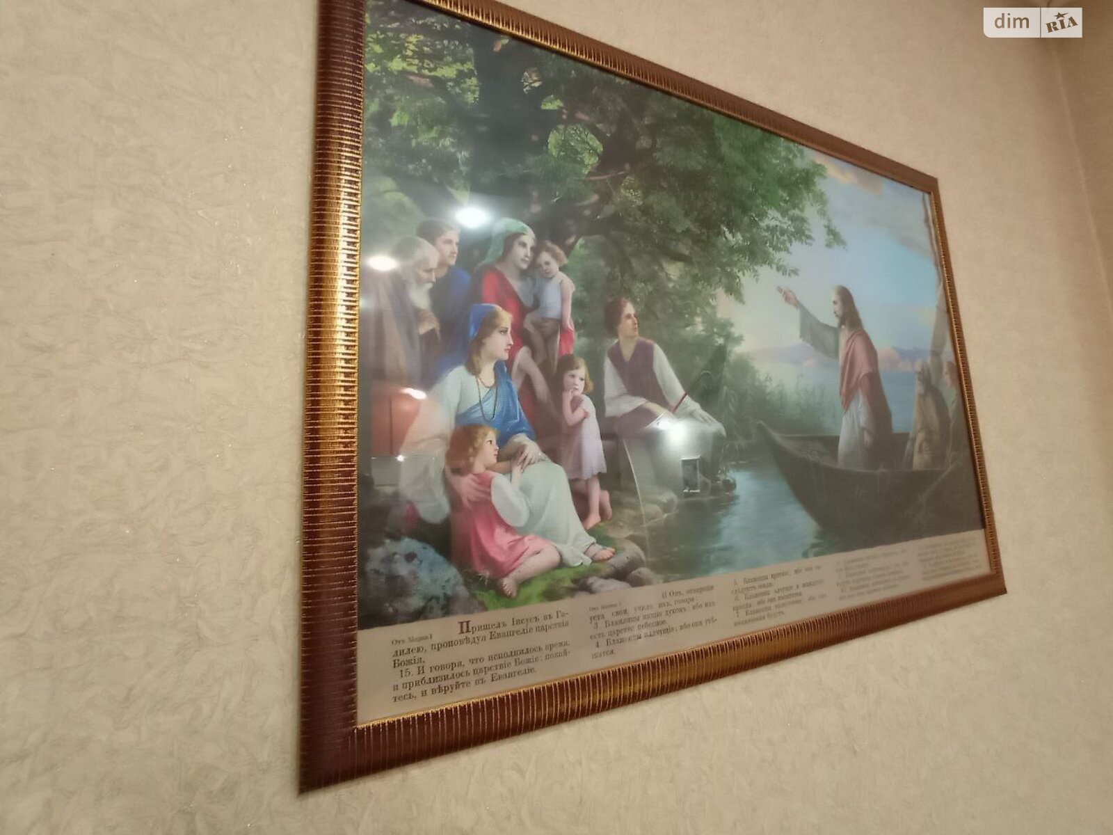 двухэтажный дом с верандой, 153.5 кв. м, кирпич. Продажа в Виннице район Старый город фото 1