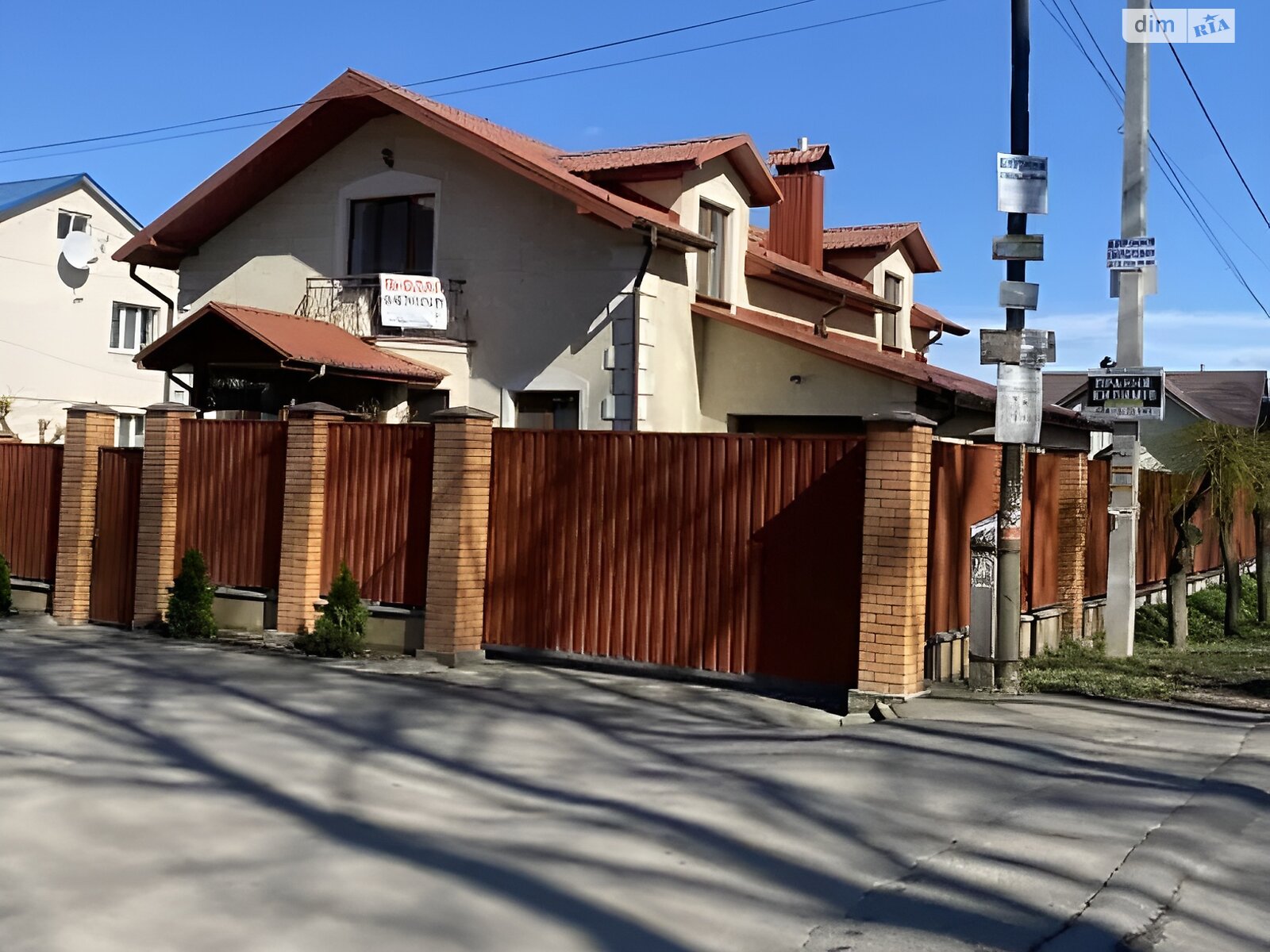 двухэтажный дом с верандой, 215 кв. м, кирпич. Продажа в Виннице район Тяжилов фото 1 двухэтажный дом с верандой, 215 кв. м, кирпич. Продажа в Виннице район Тяжилов фото 1