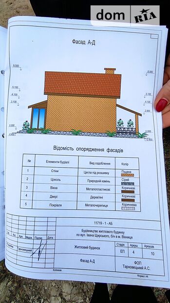 двухэтажный дом с садом, 137 кв. м, кирпич. Продажа в Виннице район Тяжилов фото 1 двухэтажный дом с садом, 137 кв. м, кирпич. Продажа в Виннице район Тяжилов фото 1