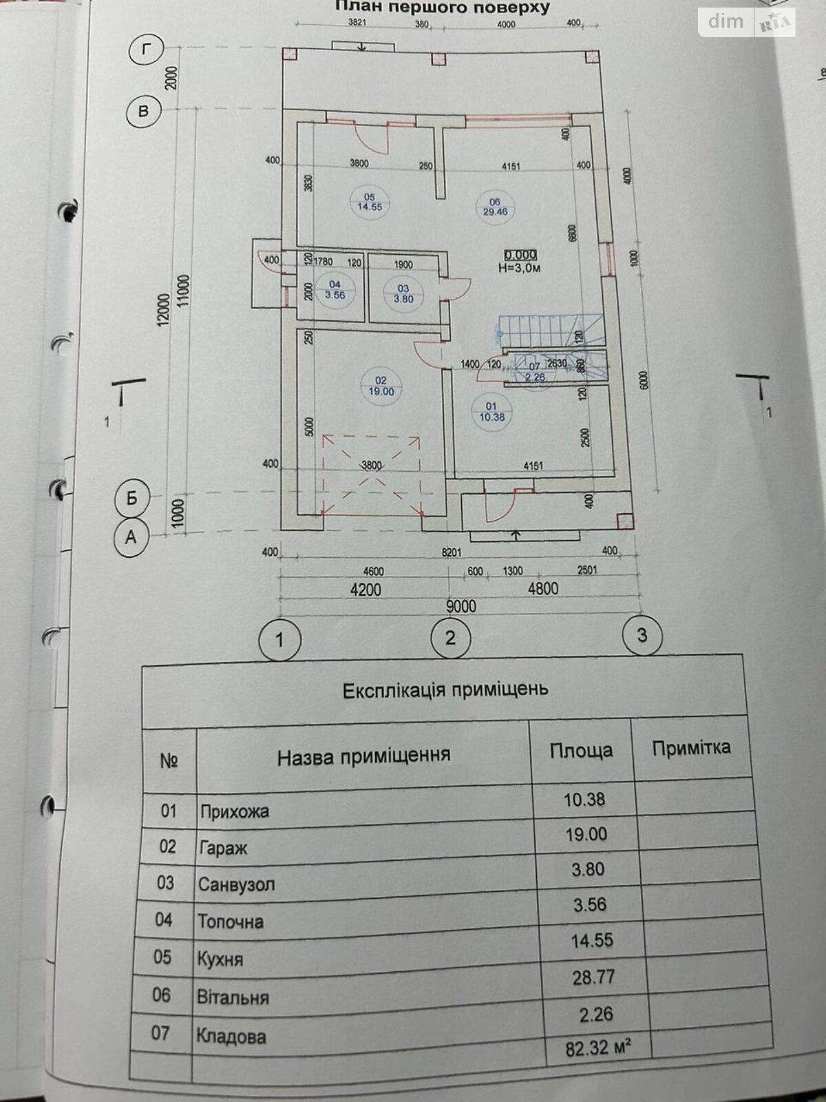 двоповерховий будинок з гаражем, 170 кв. м, цегла. Продаж в Вінниці, район Замостя фото 1