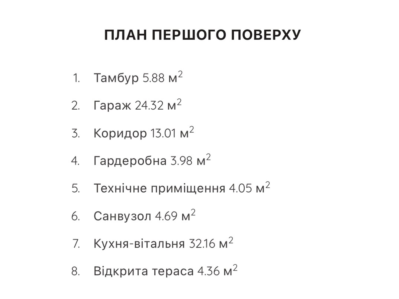 двоповерховий будинок, 210 кв. м, цегла. Продаж у Вінницьких Хуторах фото 1 двоповерховий будинок, 210 кв. м, цегла. Продаж у Вінницьких Хуторах фото 1