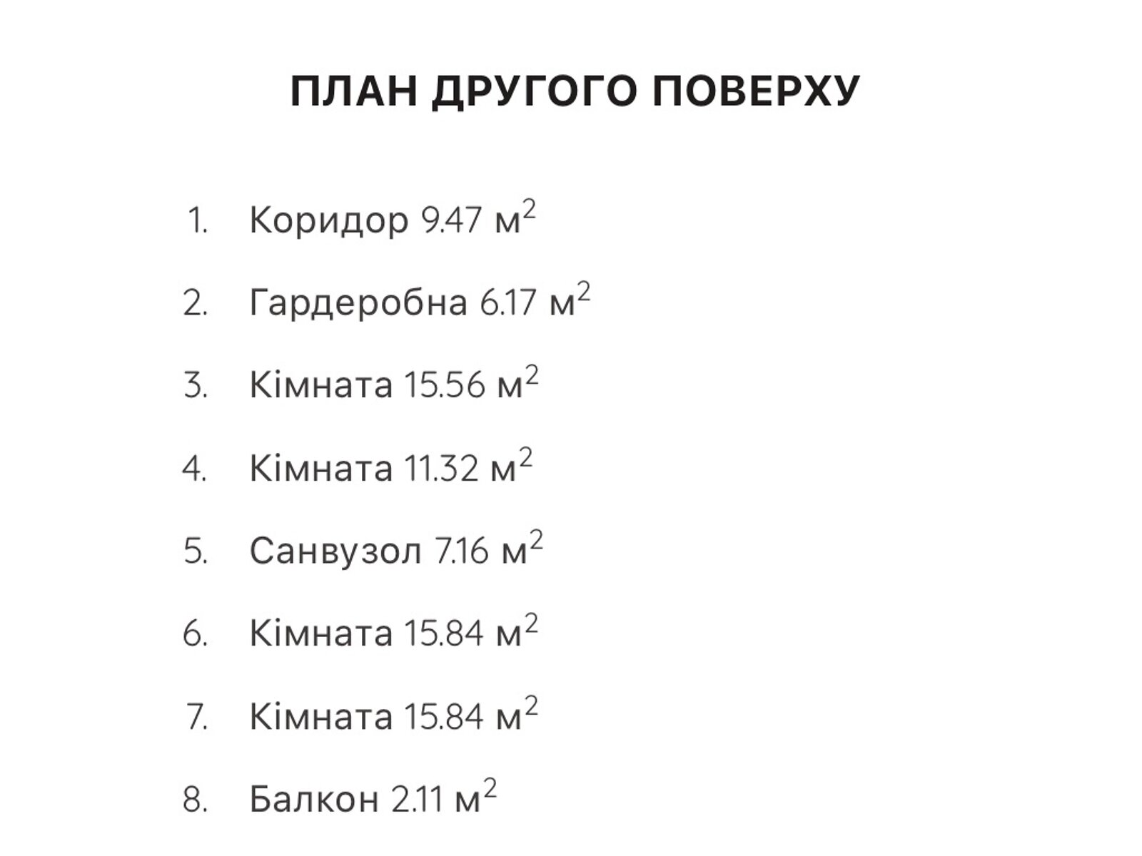 двоповерховий будинок, 210 кв. м, цегла. Продаж у Вінницьких Хуторах фото 1 двоповерховий будинок, 210 кв. м, цегла. Продаж у Вінницьких Хуторах фото 1