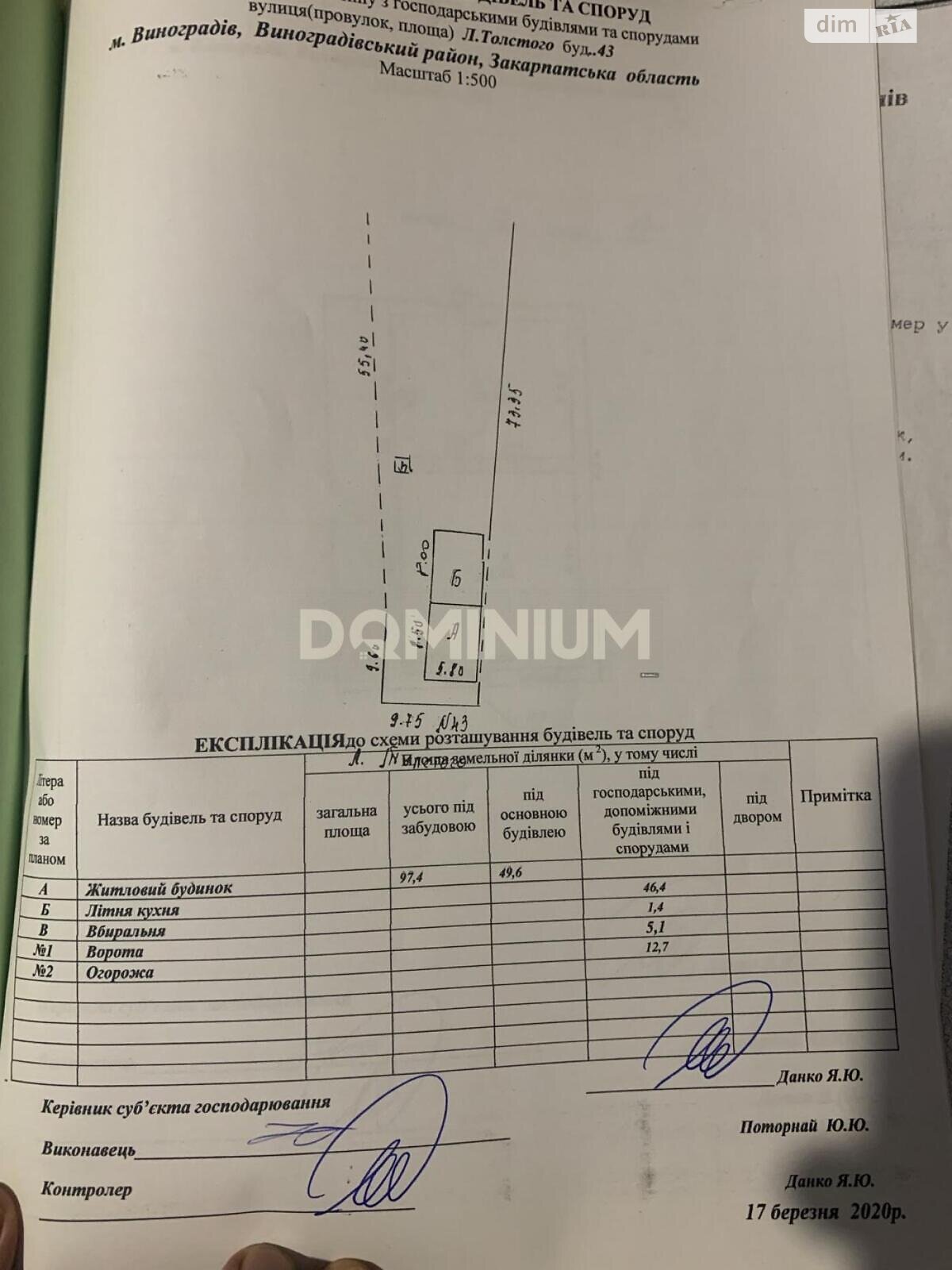 двухэтажный дом, 97 кв. м, кирпич. Продажа в Виноградове фото 1 двухэтажный дом, 97 кв. м, кирпич. Продажа в Виноградове фото 1