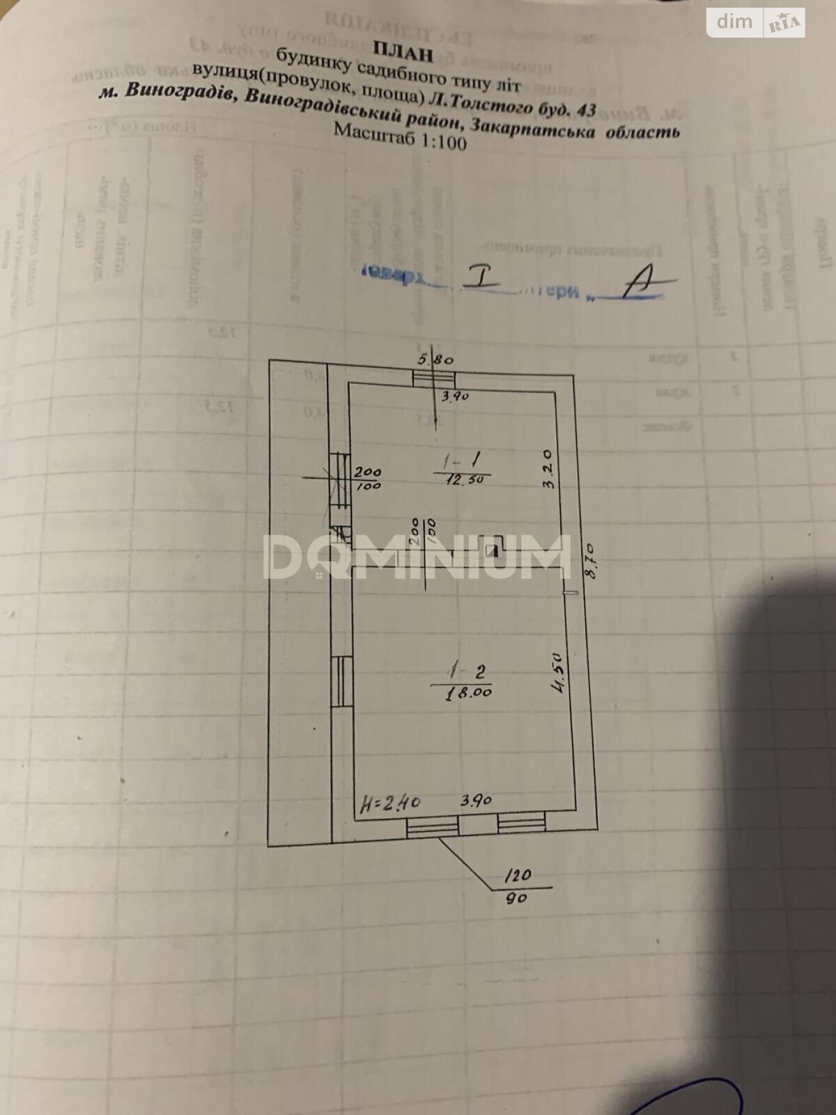 двухэтажный дом, 97 кв. м, кирпич. Продажа в Виноградове фото 1 двухэтажный дом, 97 кв. м, кирпич. Продажа в Виноградове фото 1