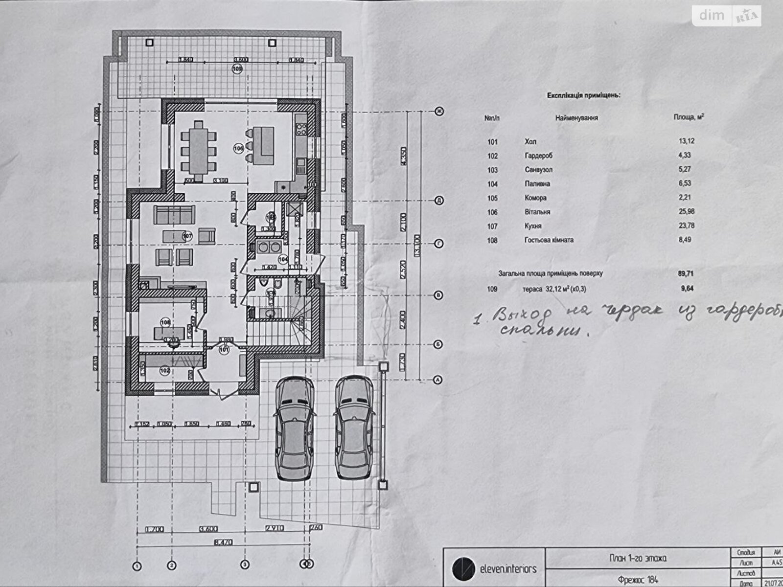 двоповерховий будинок з балконом, 177 кв. м, цегла. Продаж у Вишеньках фото 1