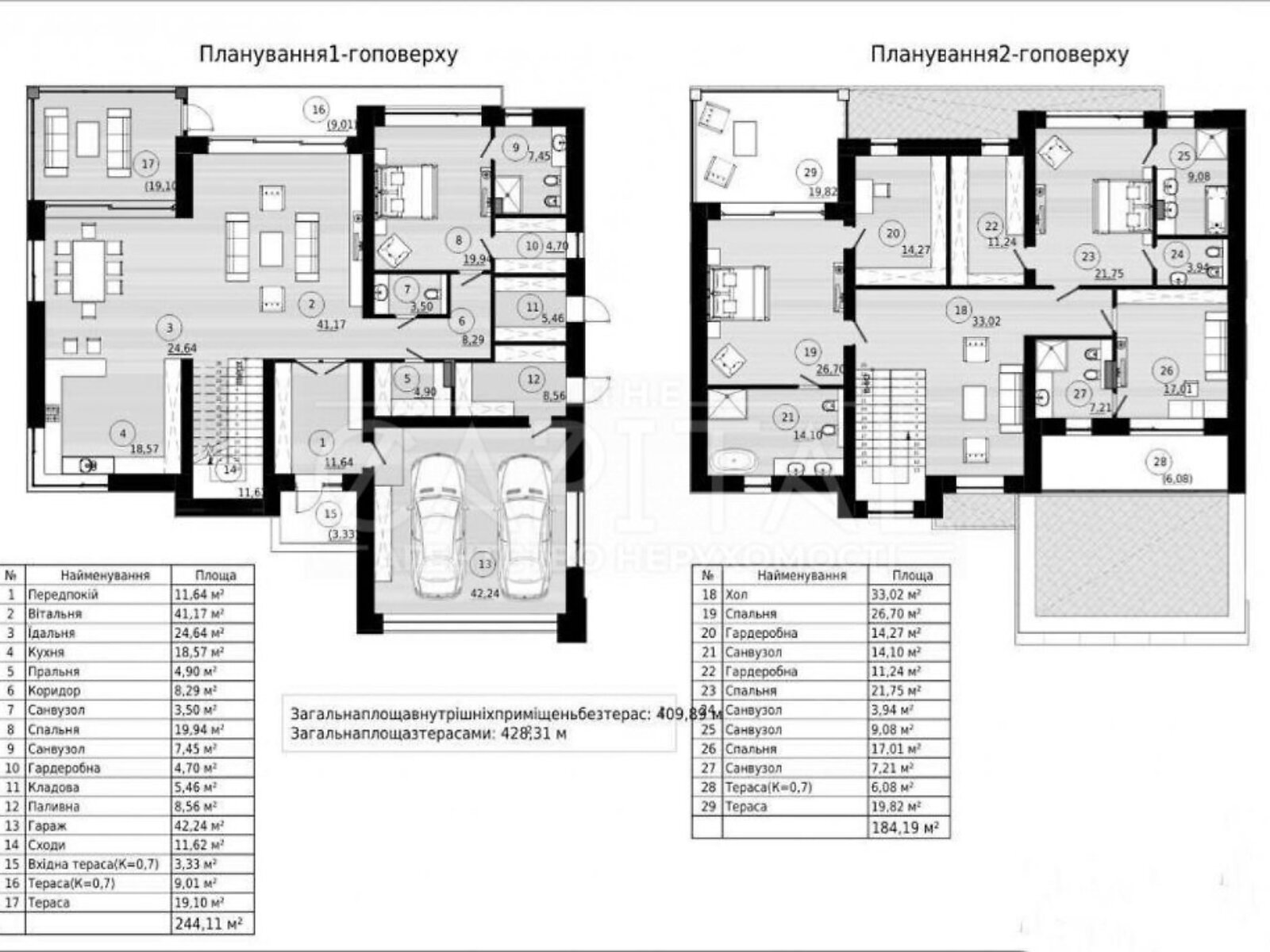 двухэтажный дом веранда, 458 кв. м, кирпич. Продажа в Вишенки фото 1