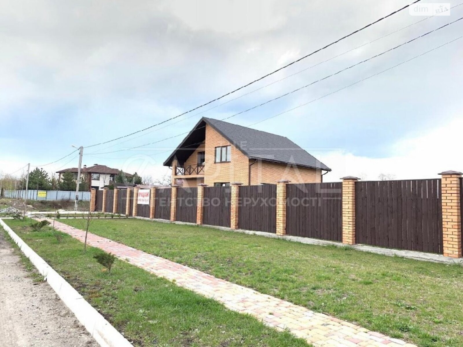 двухэтажный дом, 223 кв. м, кирпич. Продажа в Вишенки фото 1 двухэтажный дом, 223 кв. м, кирпич. Продажа в Вишенки фото 1