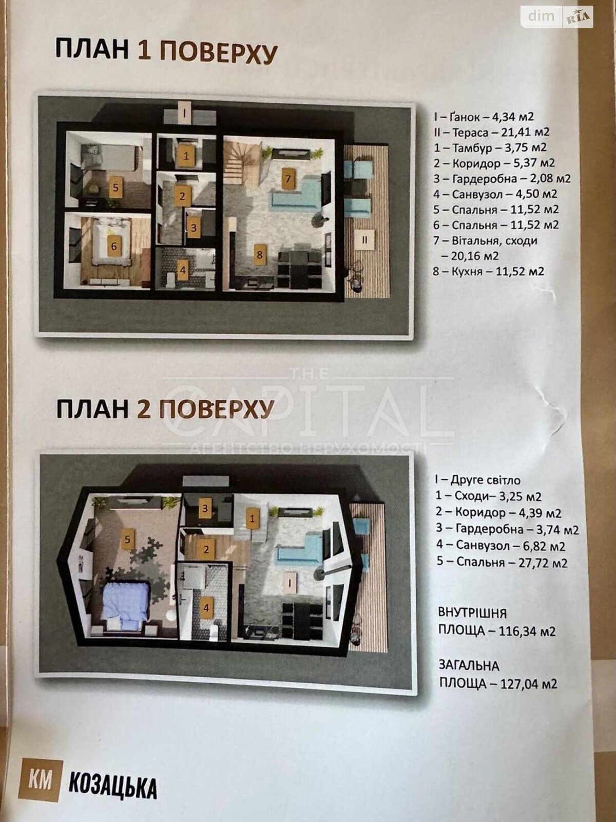двоповерховий будинок з ремонтом, 127 кв. м, цегла. Продаж у Вишеньках фото 1 двоповерховий будинок з ремонтом, 127 кв. м, цегла. Продаж у Вишеньках фото 1